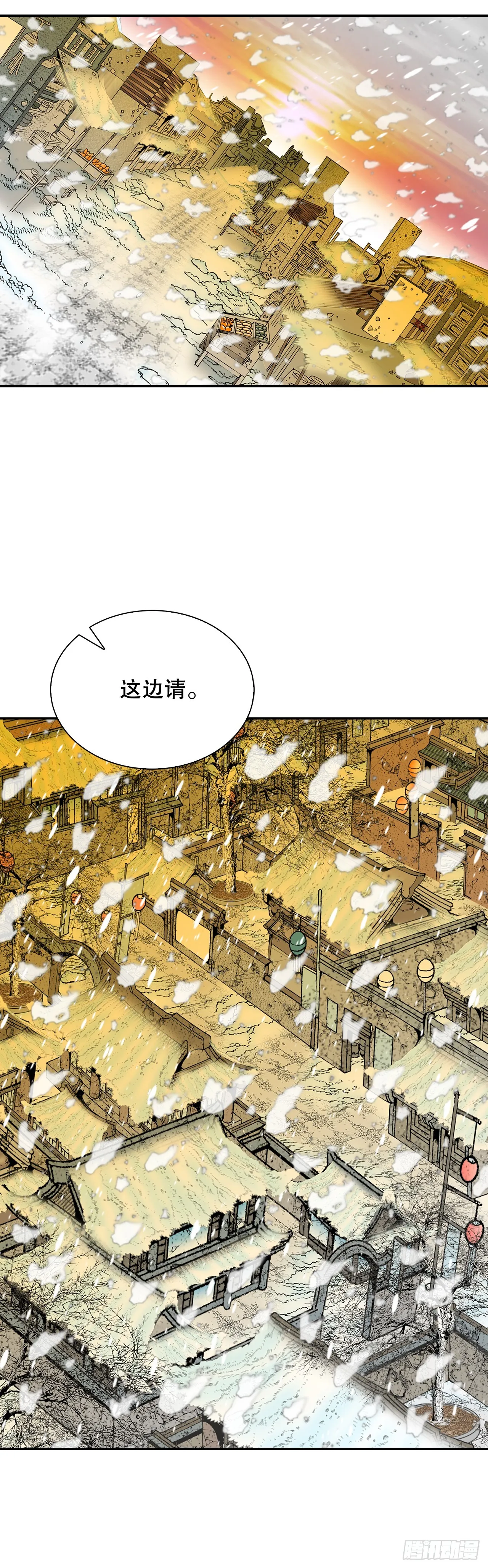 86.引荐 第29页