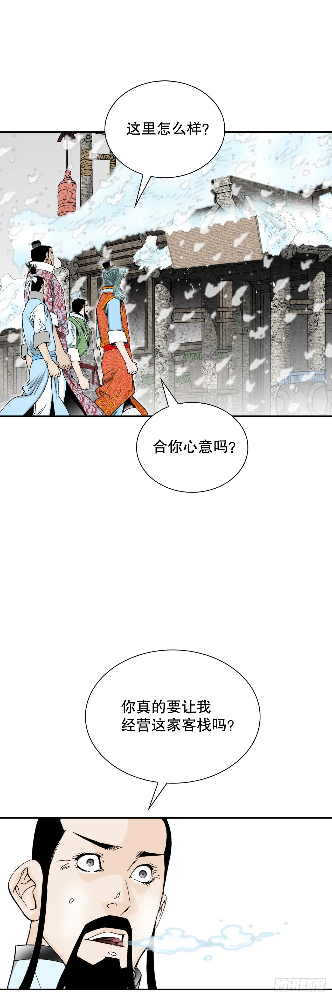 86.引荐 第30页