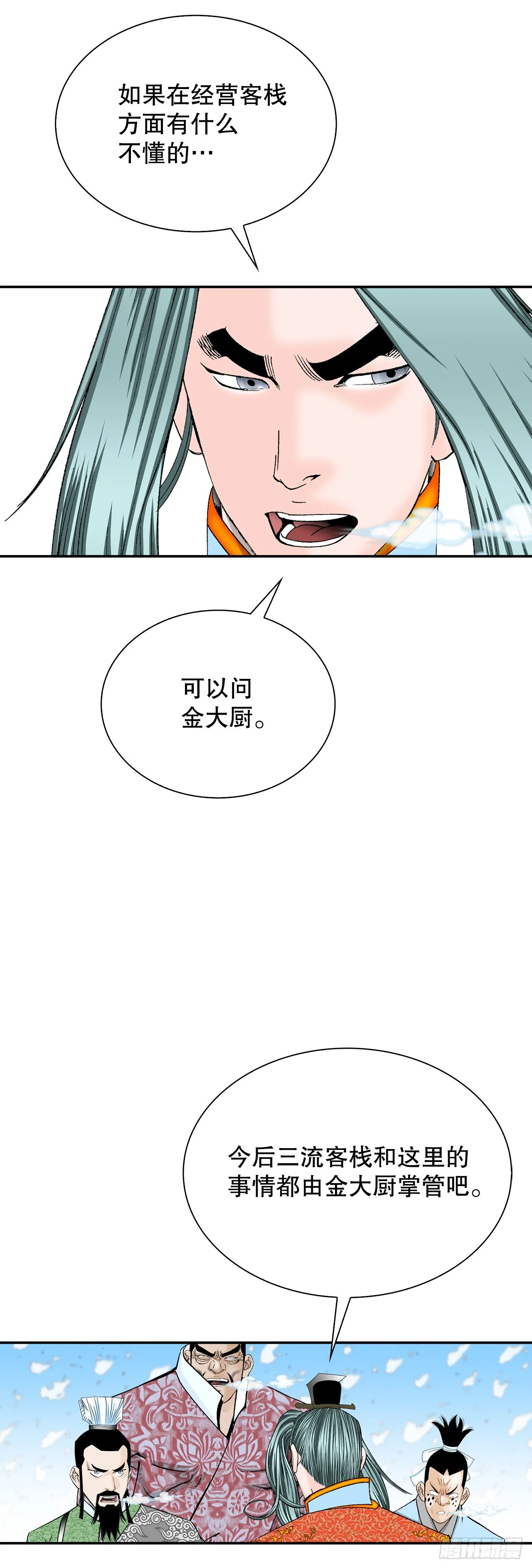 86.引荐 第34页