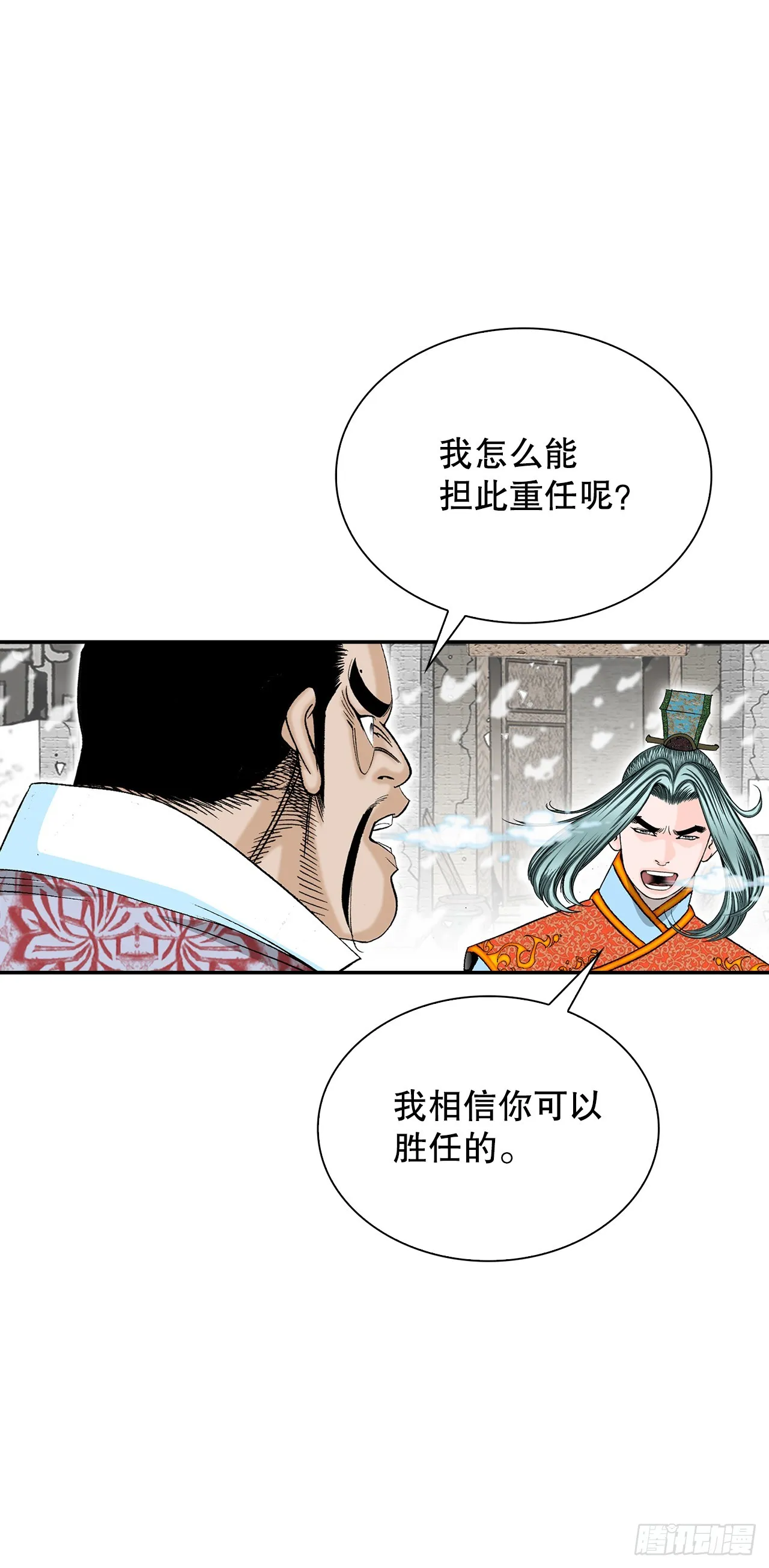 86.引荐 第35页