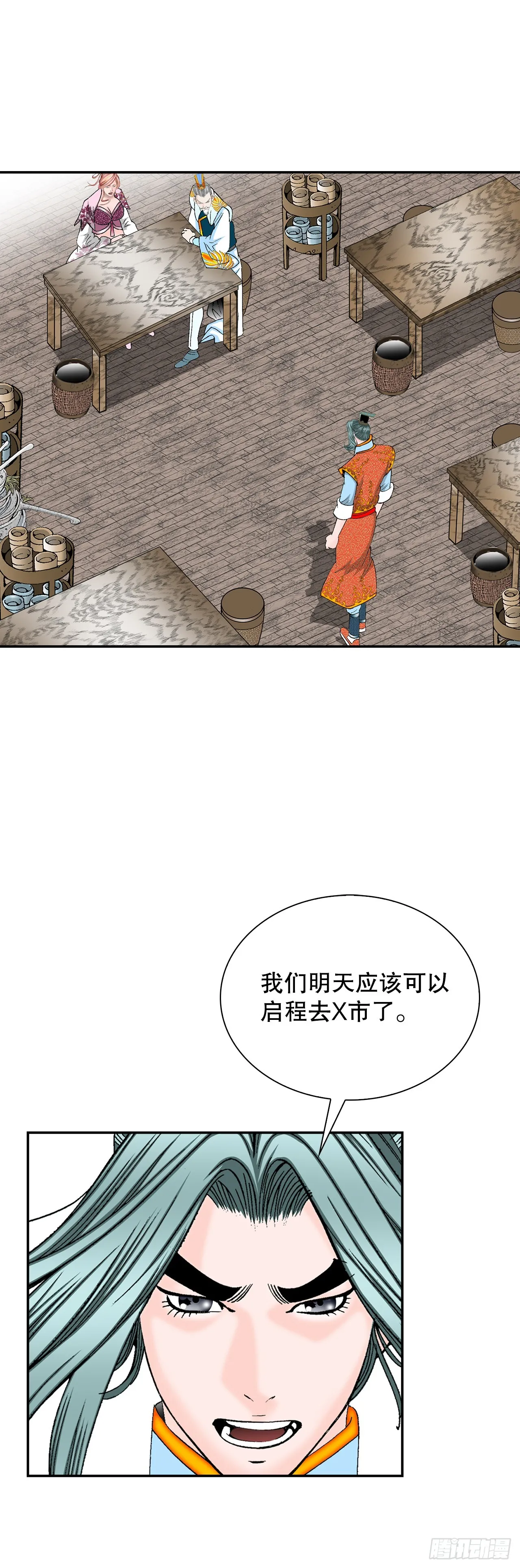 86.引荐 第38页