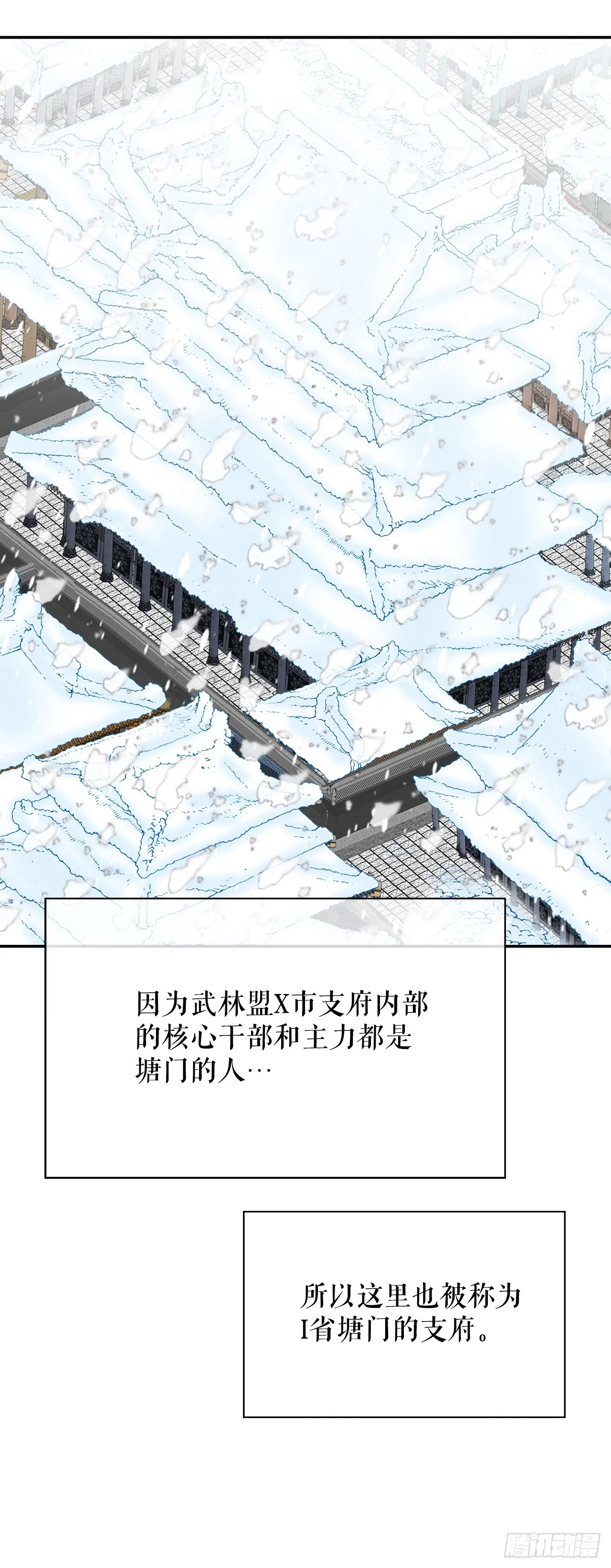 86.引荐 第40页