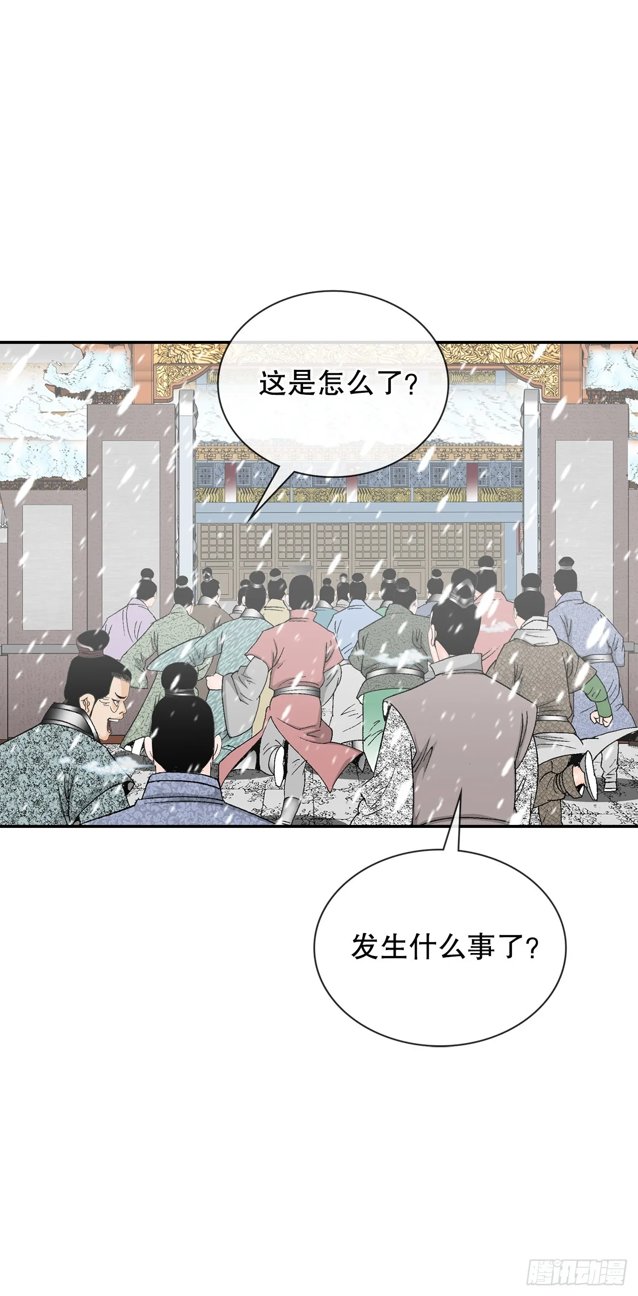 86.引荐 第42页