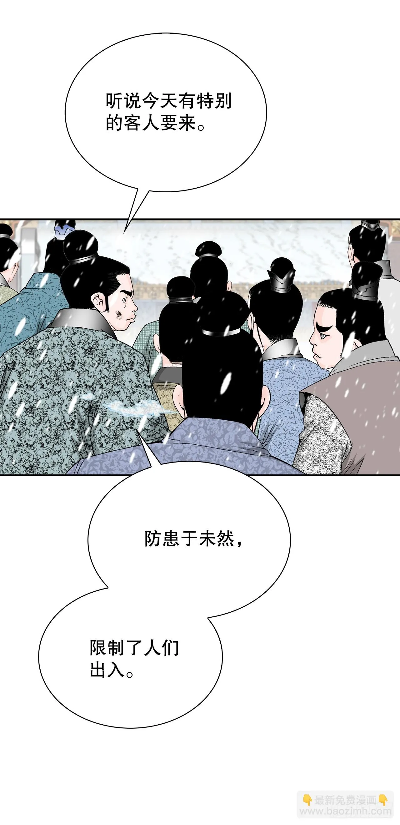 86.引荐 第43页