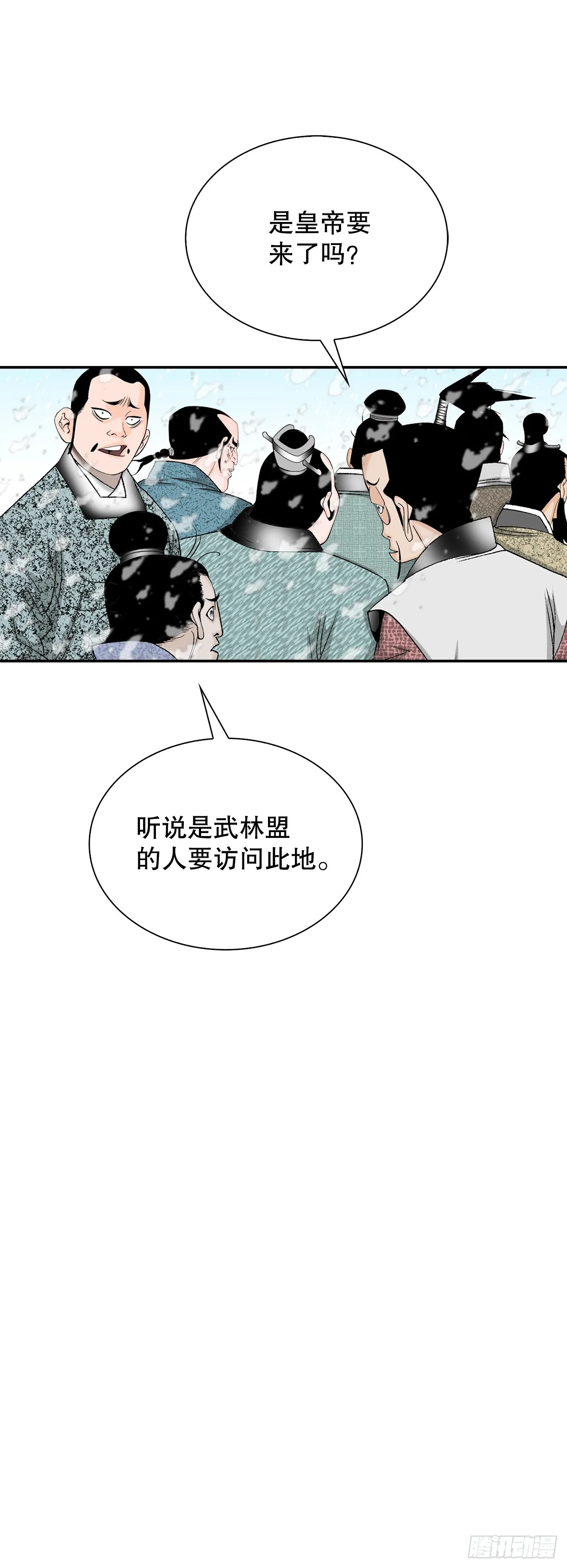 86.引荐 第44页