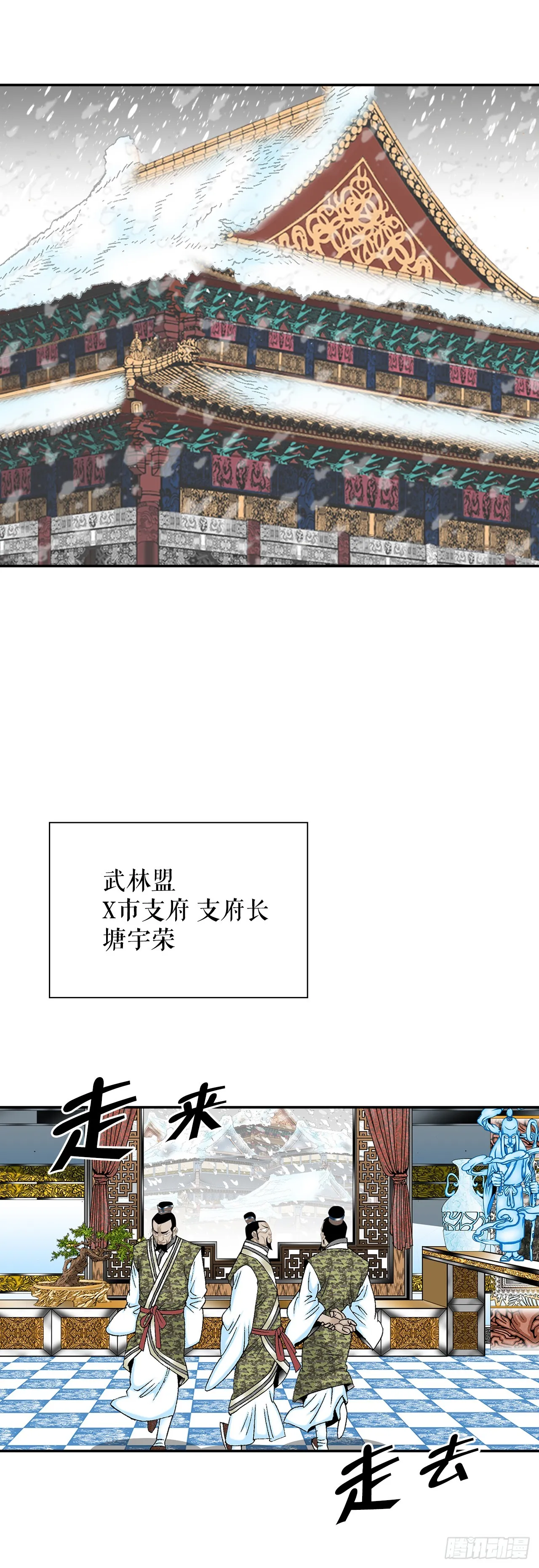 86.引荐 第45页