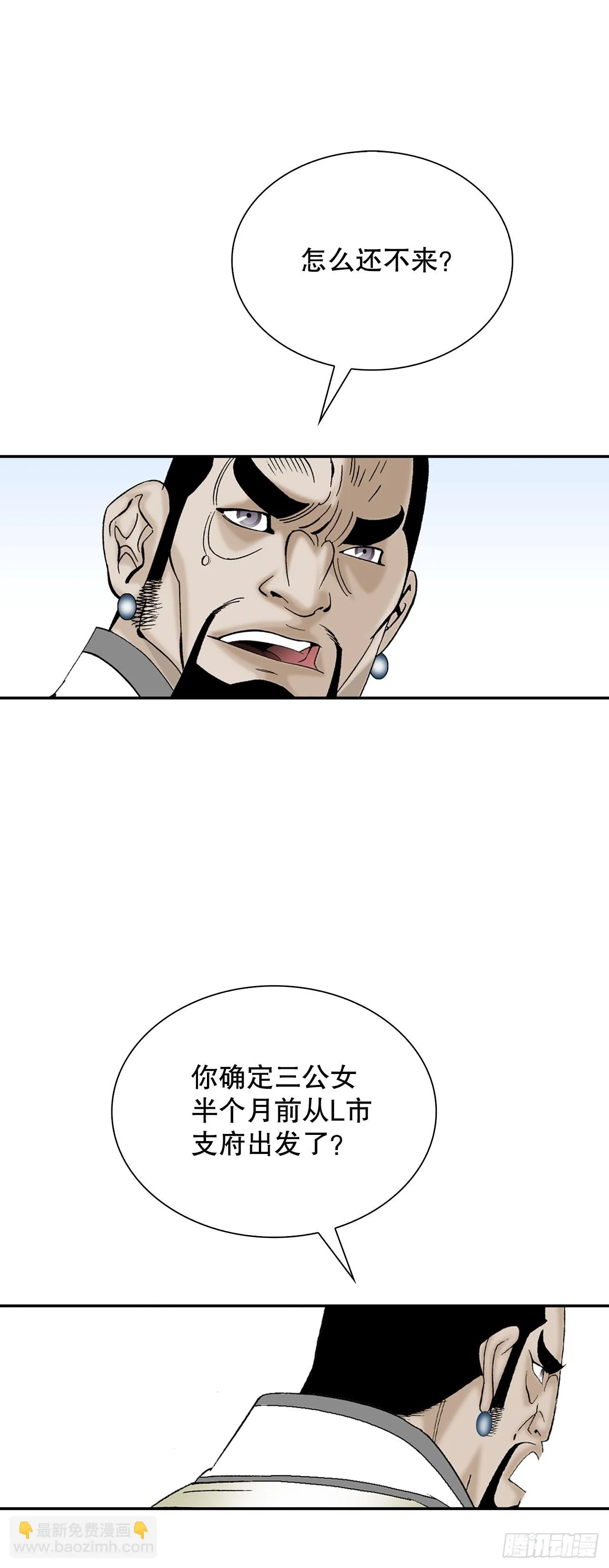 86.引荐 第49页