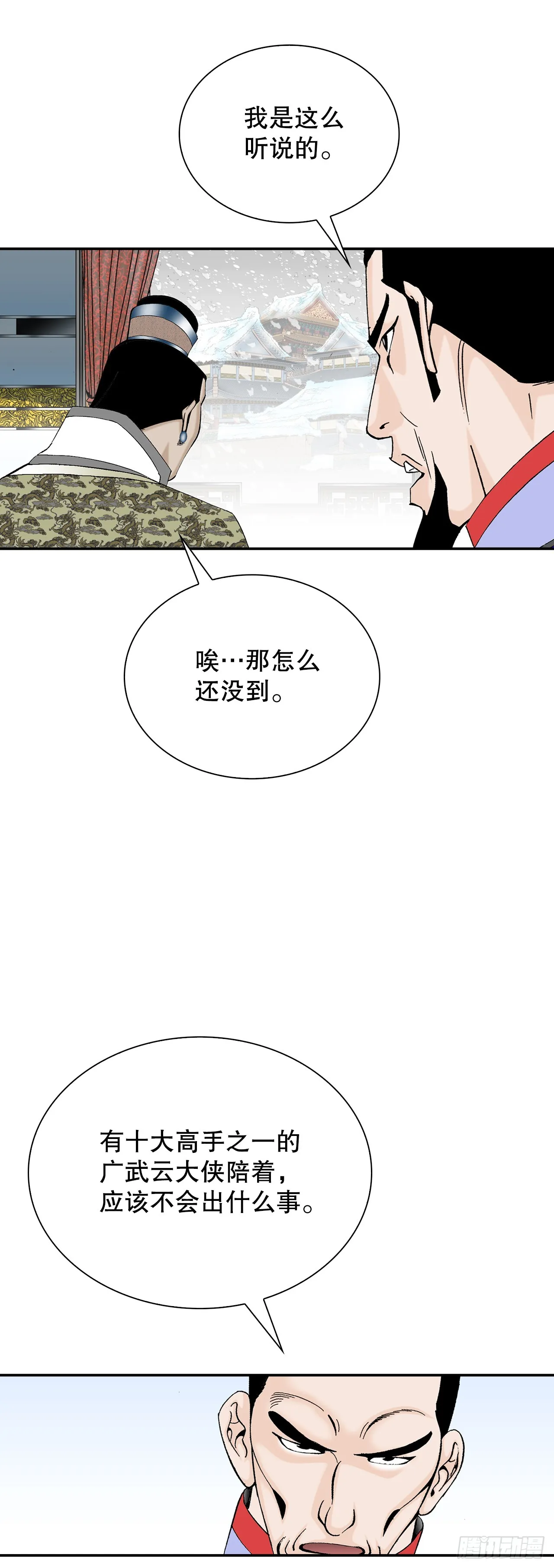 86.引荐 第51页