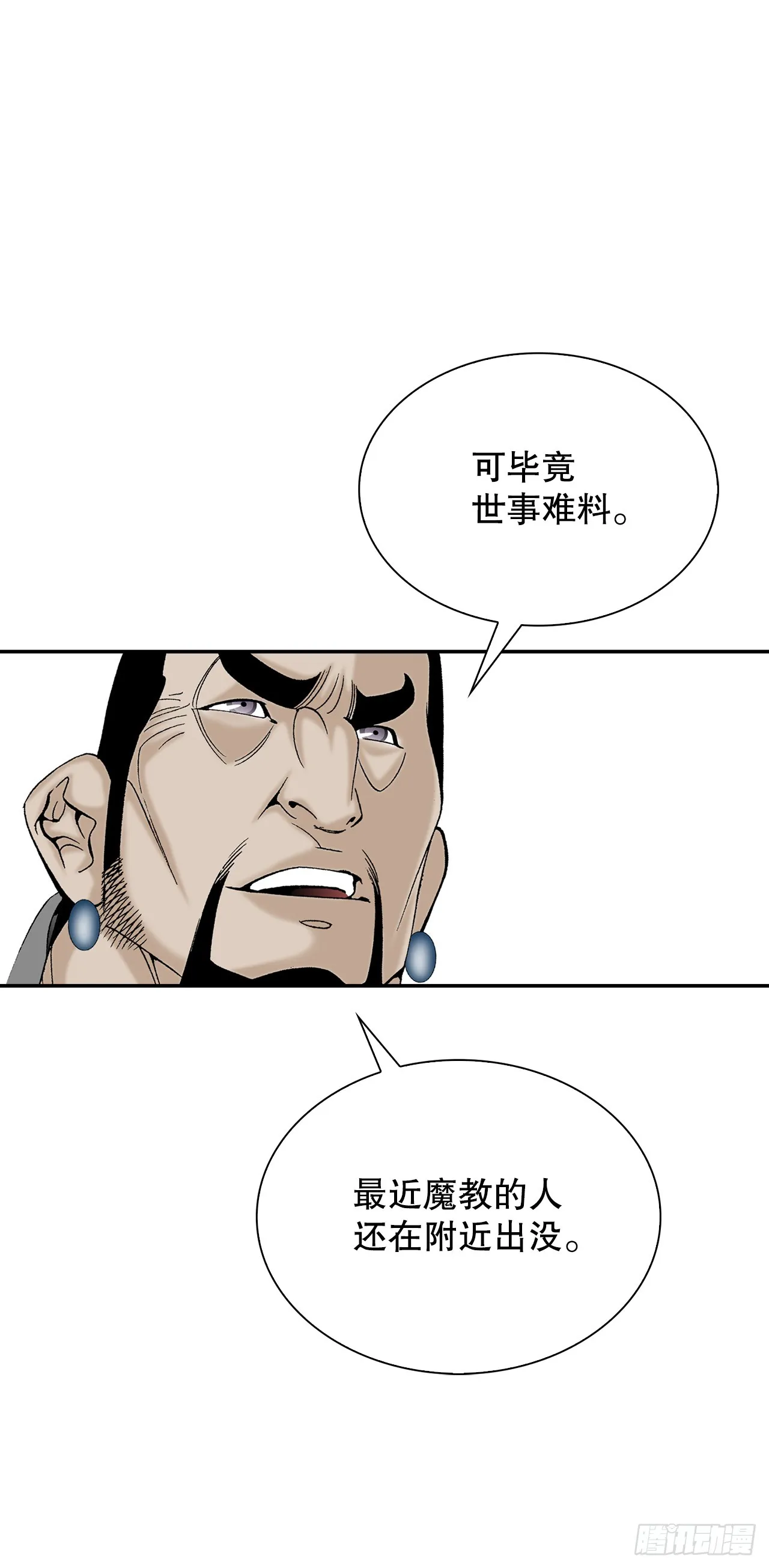 86.引荐 第52页