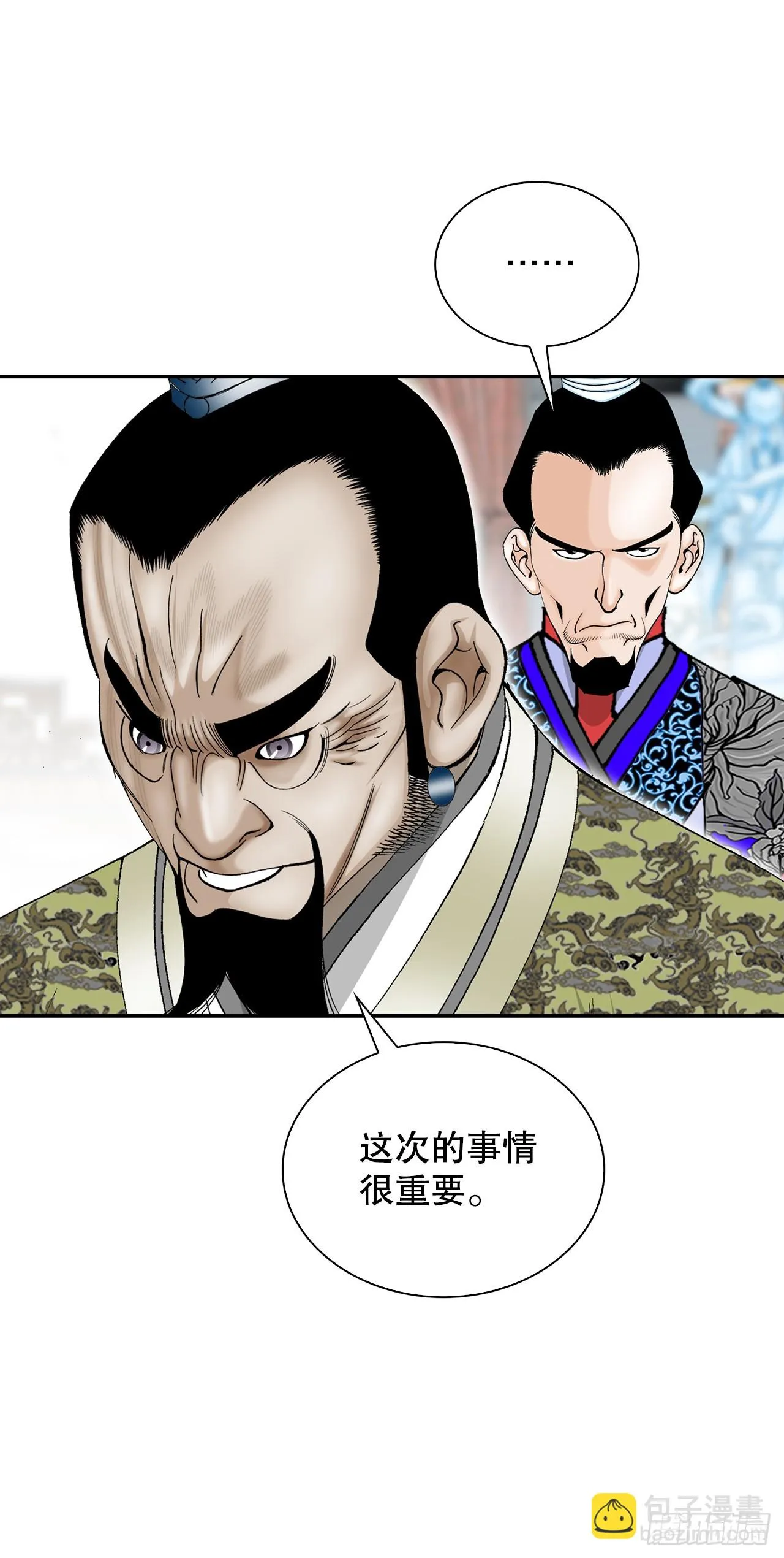 86.引荐 第53页