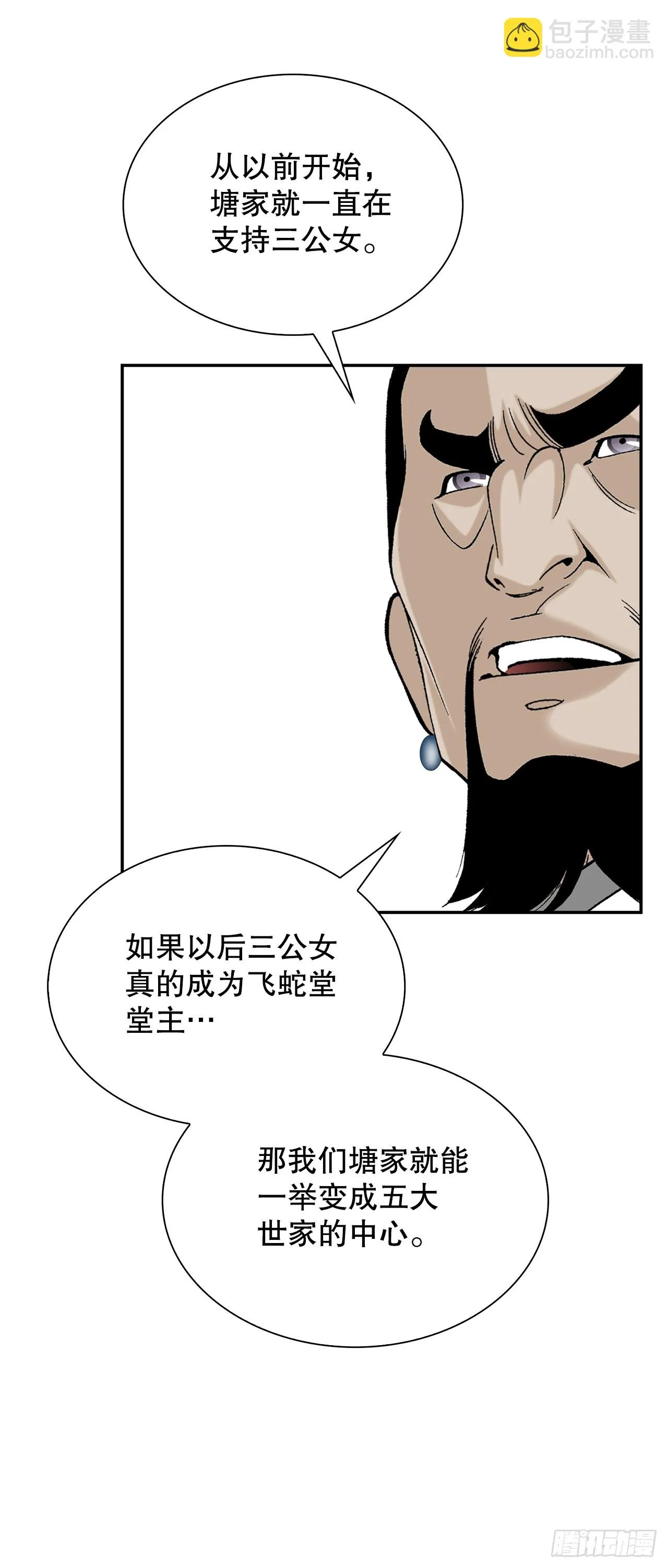 86.引荐 第54页