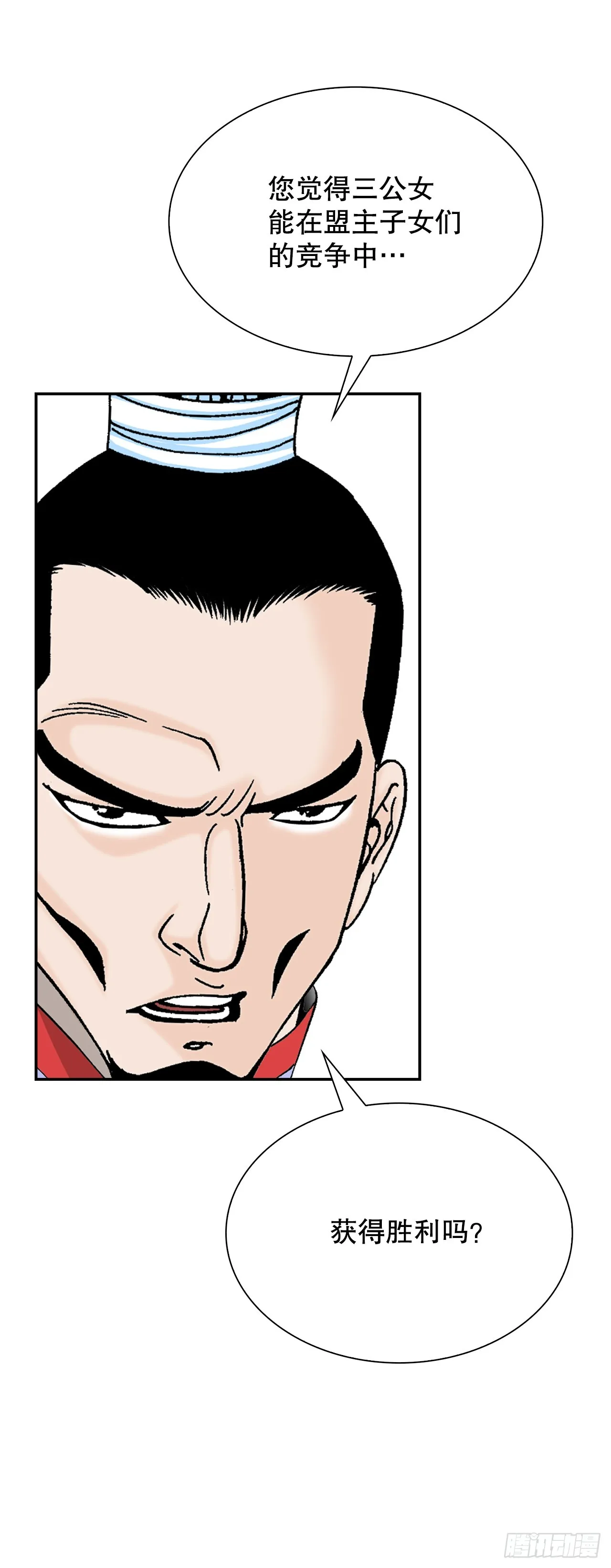 86.引荐 第55页