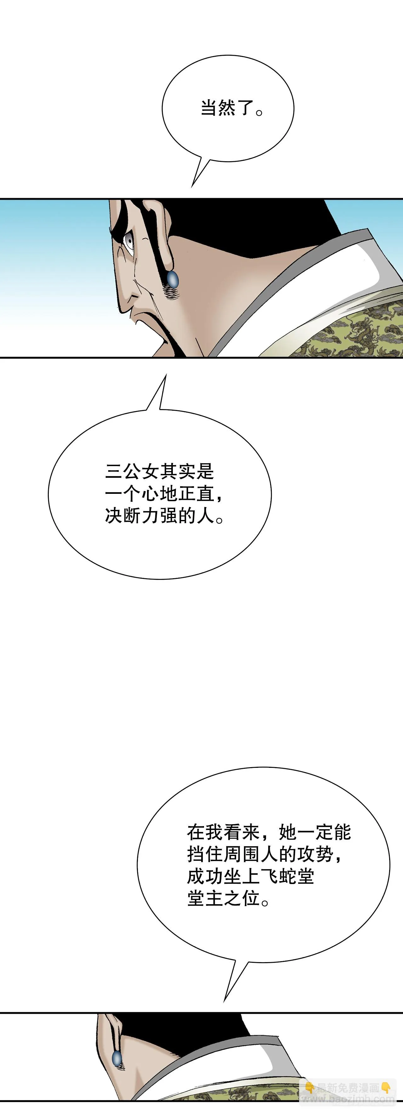 86.引荐 第56页