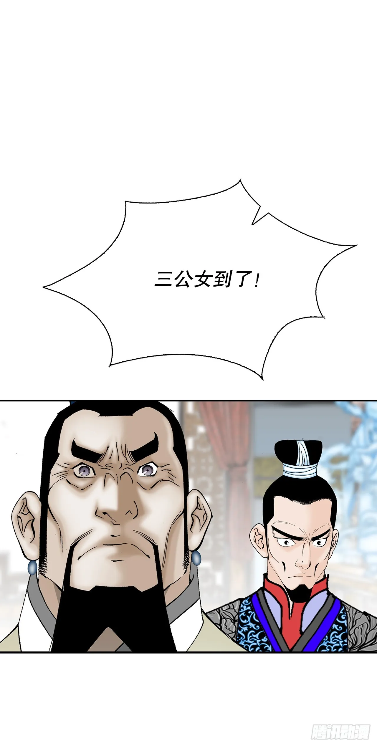 86.引荐 第57页