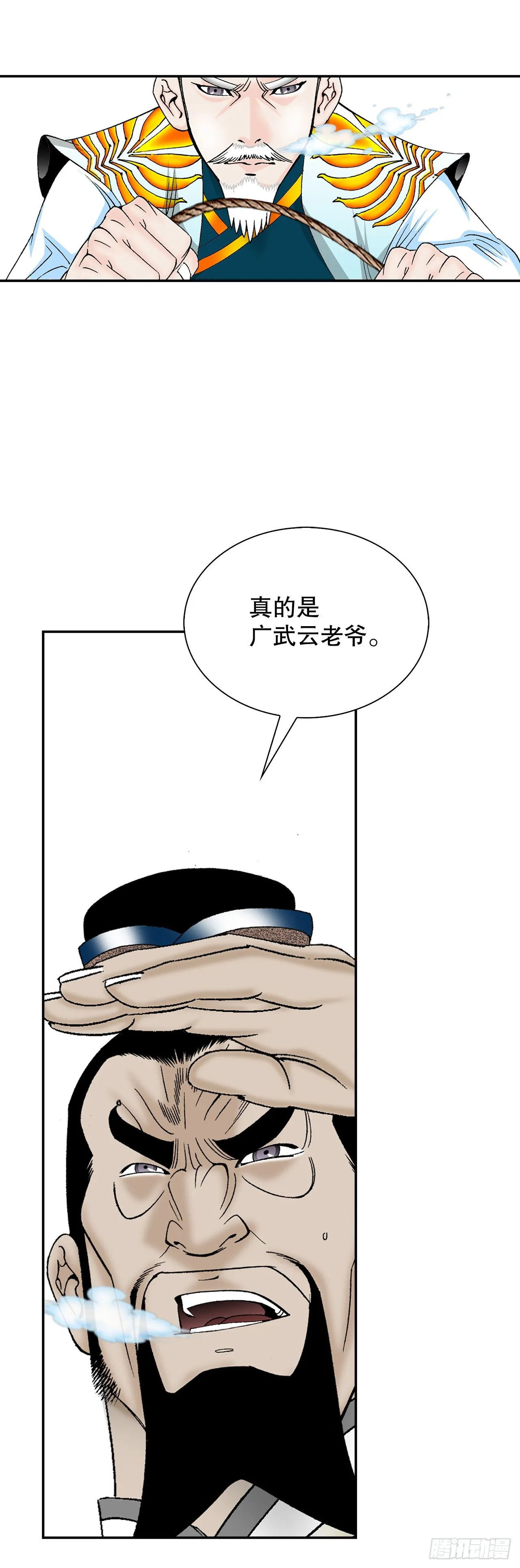 86.引荐 第59页