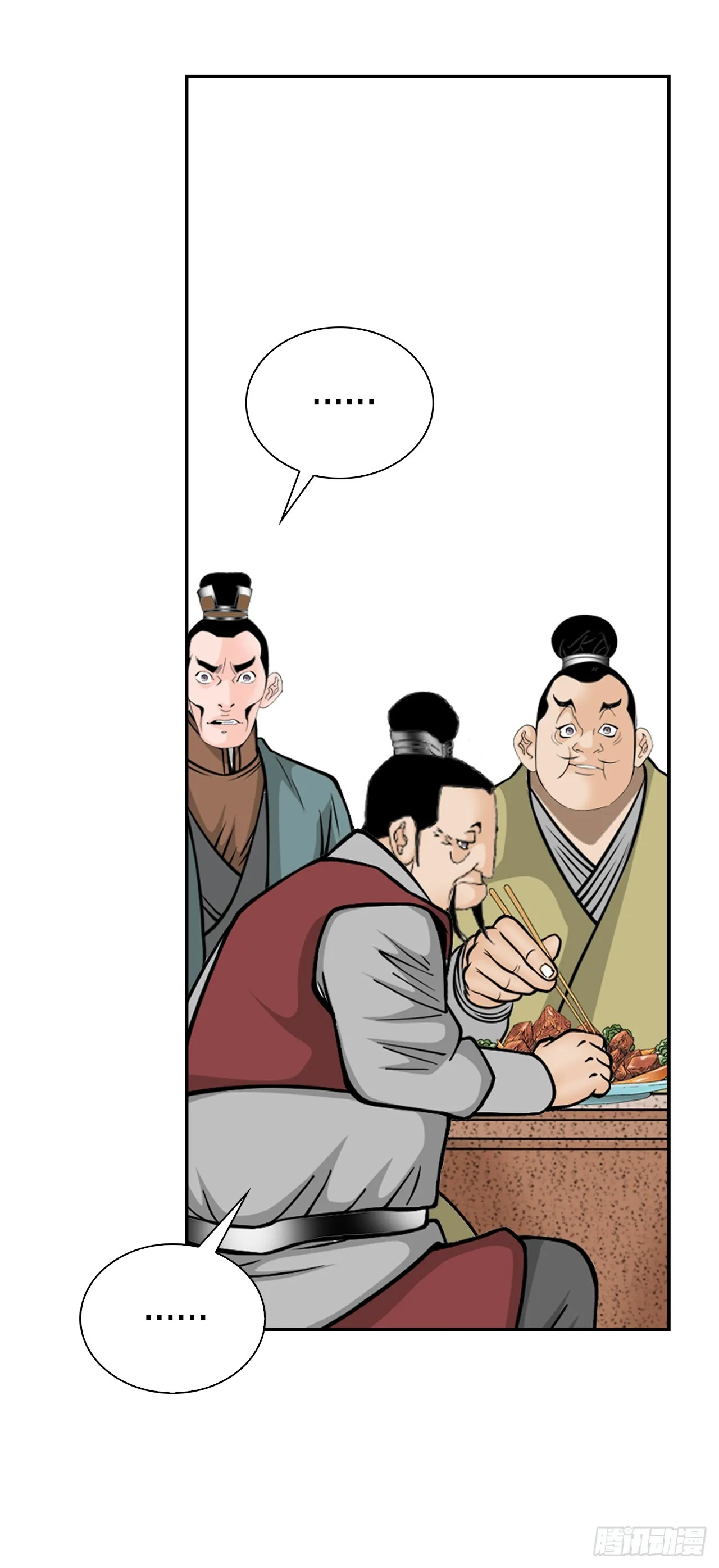 85.白温新味 第22页