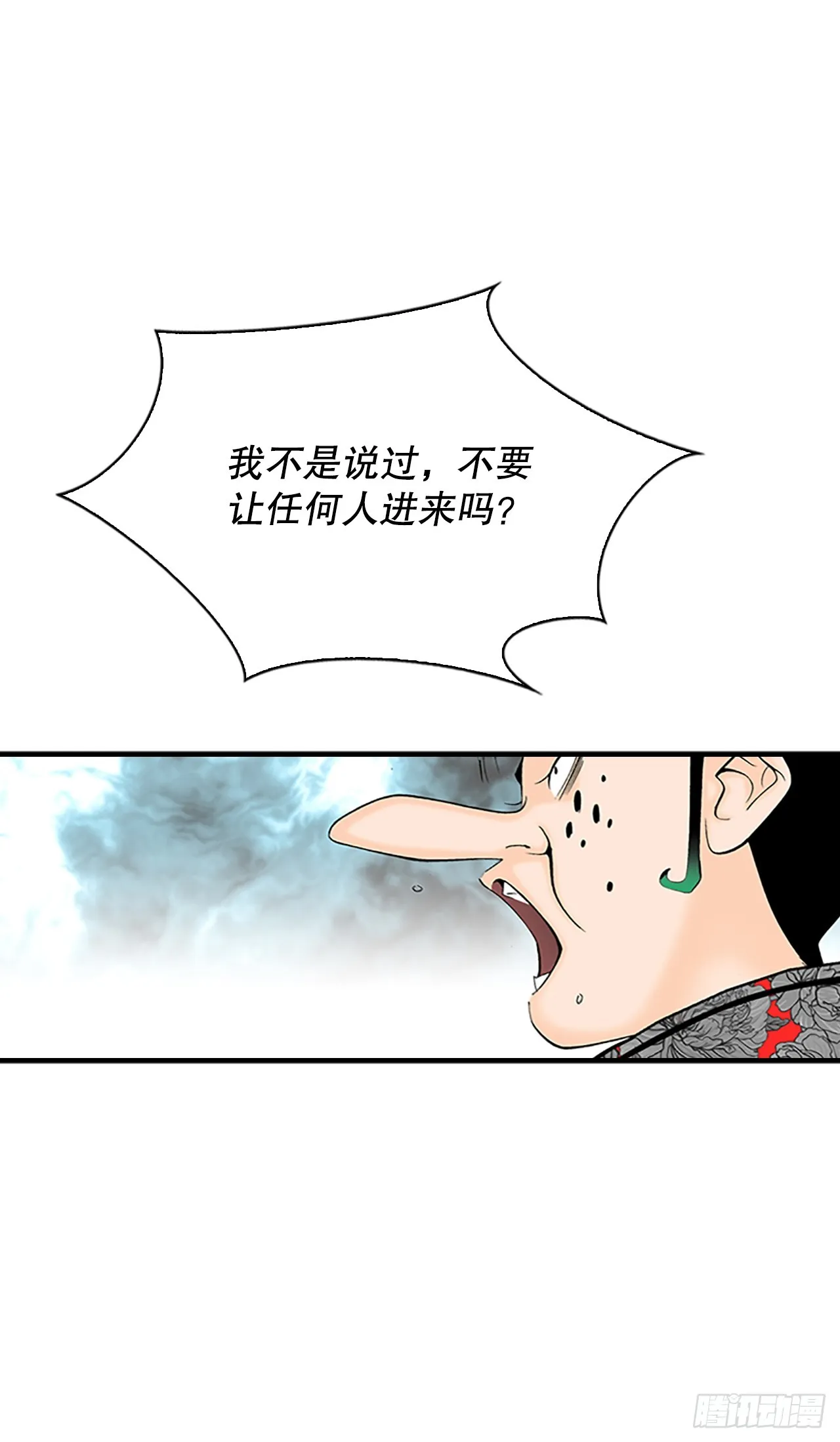 85.白温新味 第45页