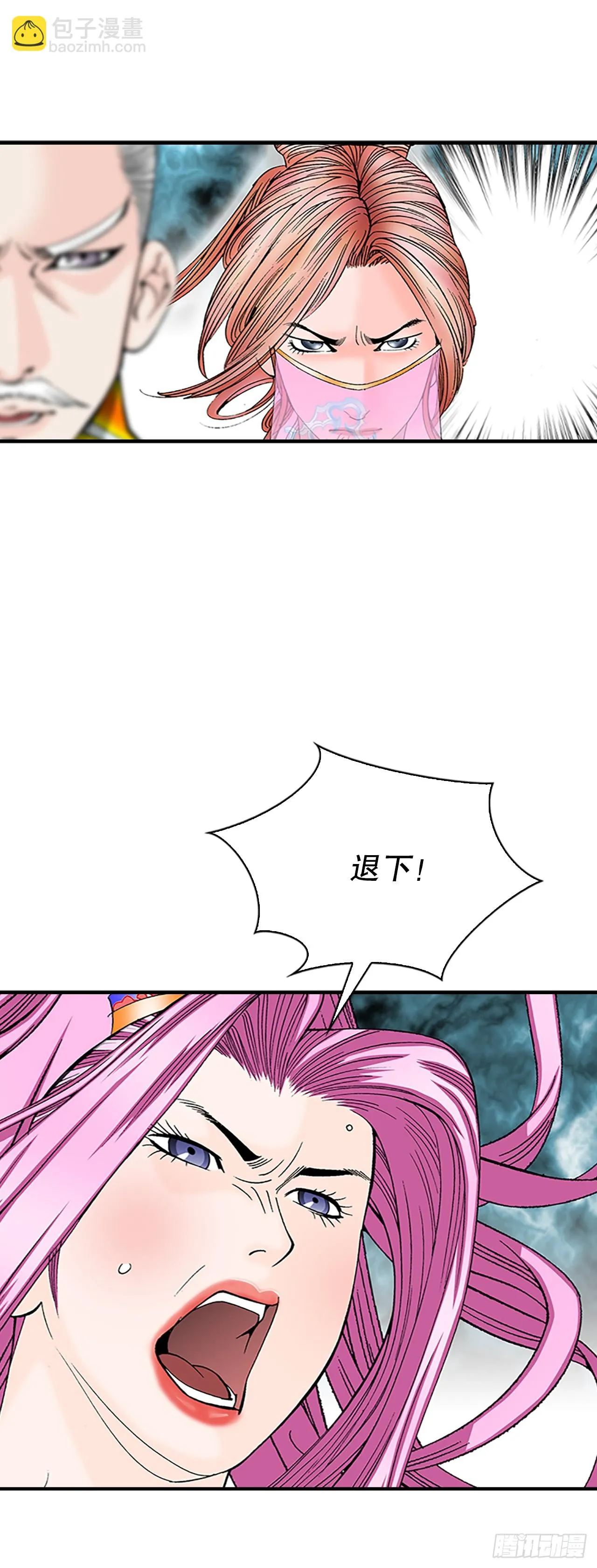 85.白温新味 第47页