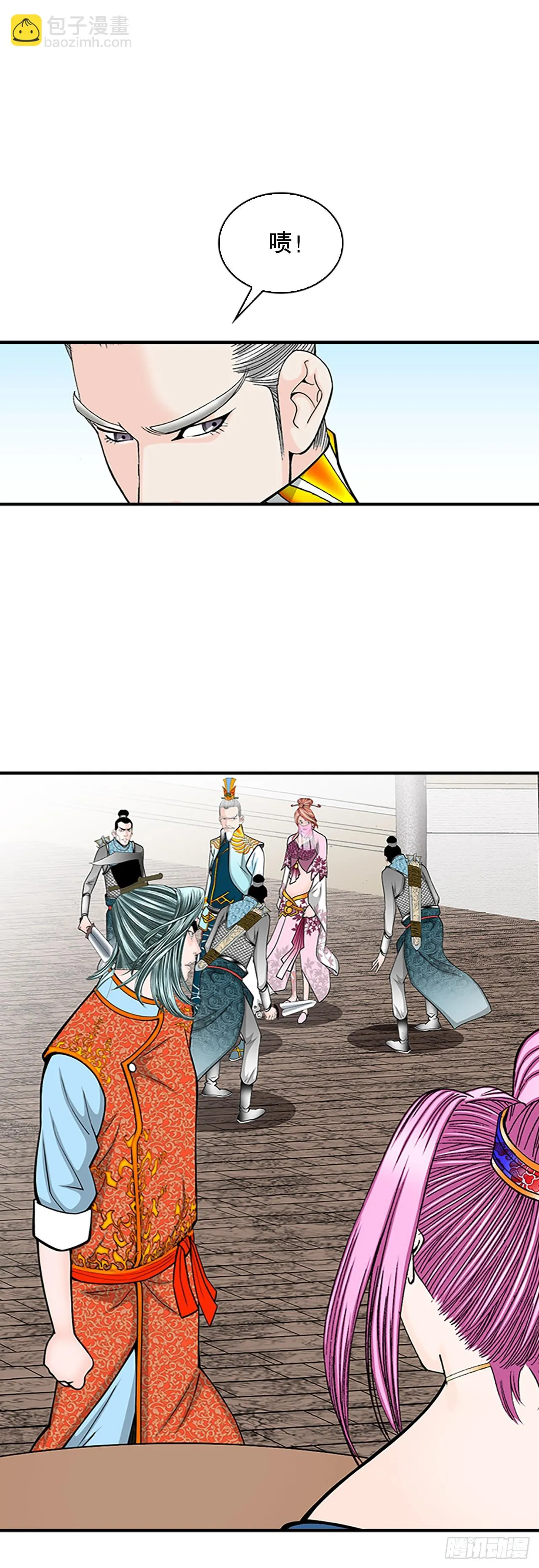 85.白温新味 第48页