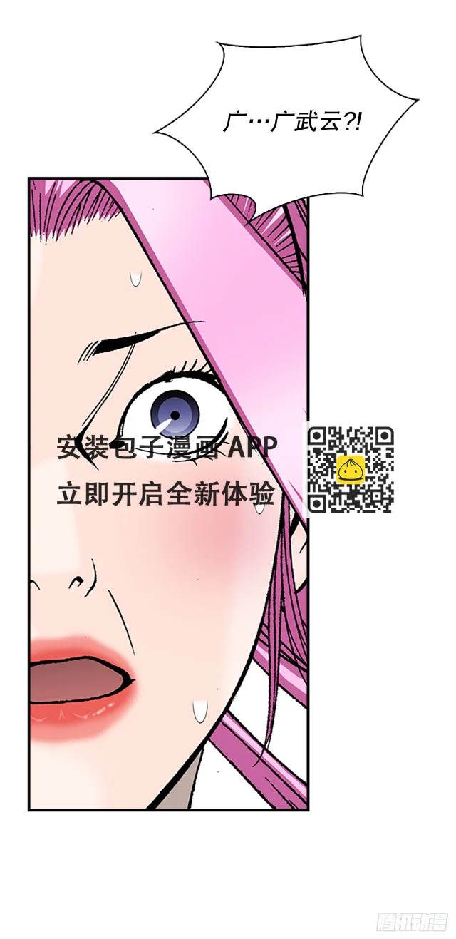 85.白温新味 第55页