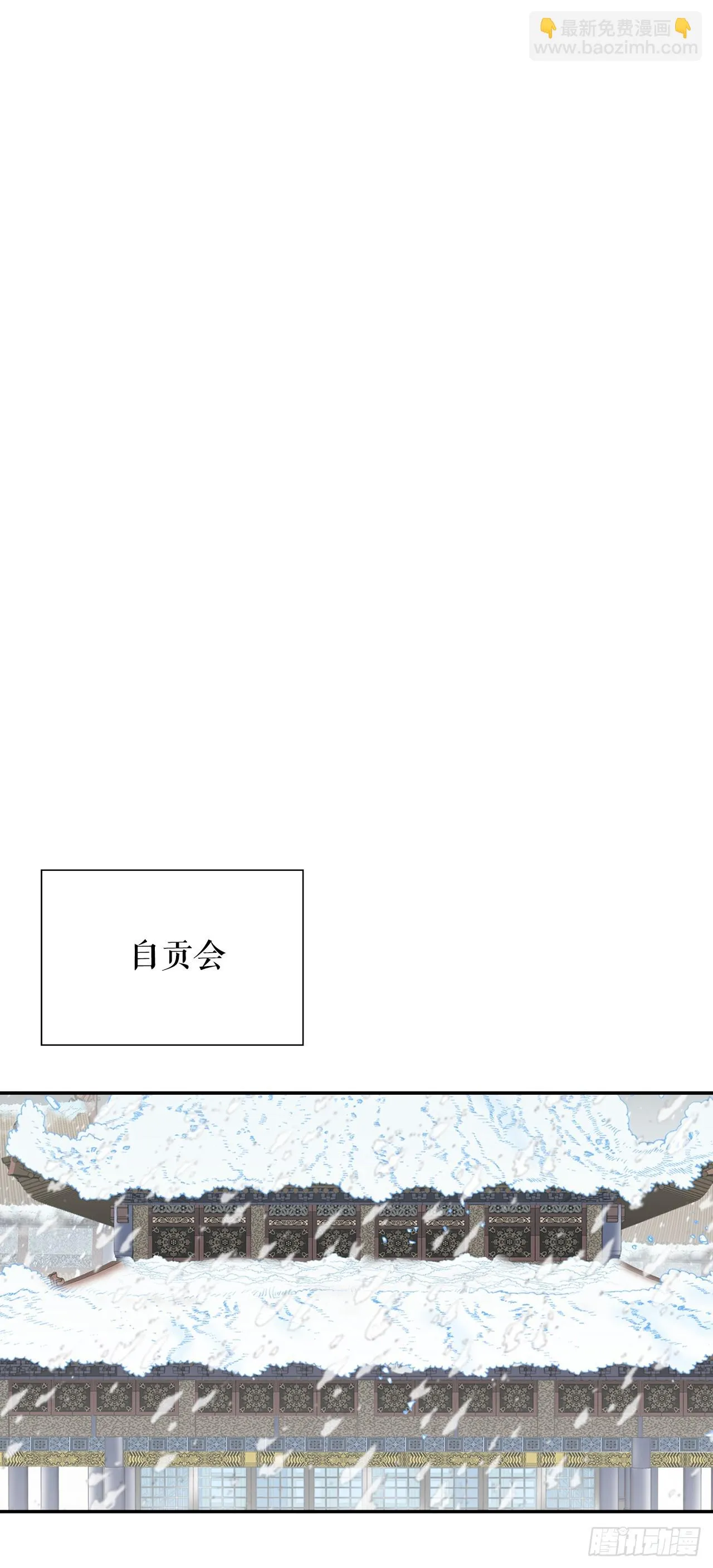 83.创新料理 第7页