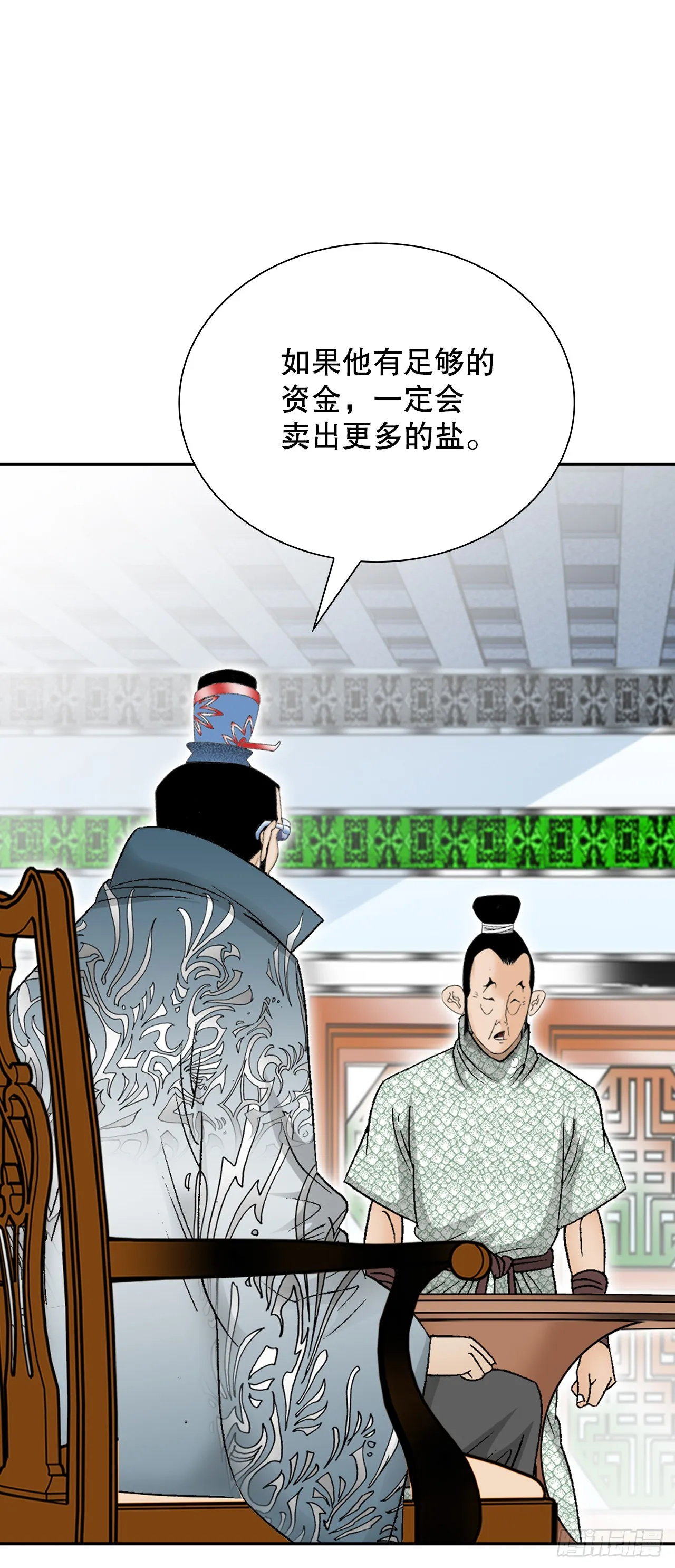 83.创新料理 第22页