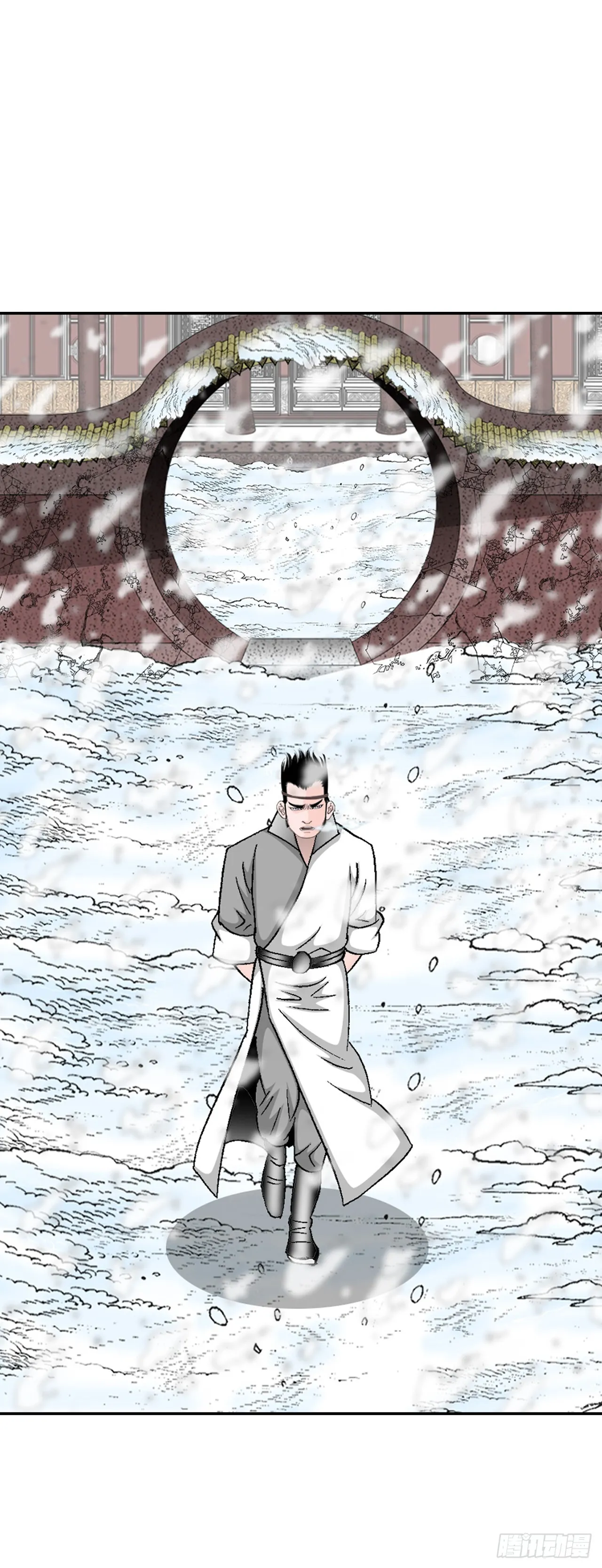 83.创新料理 第30页