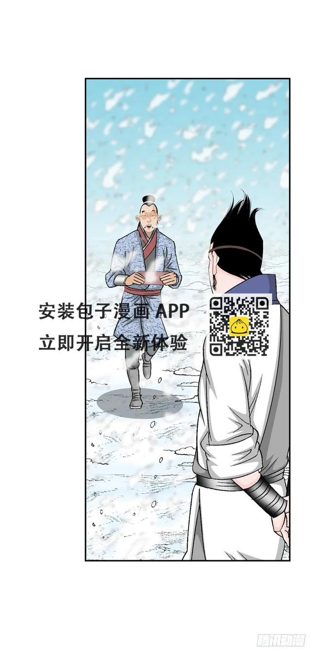 83.创新料理 第31页
