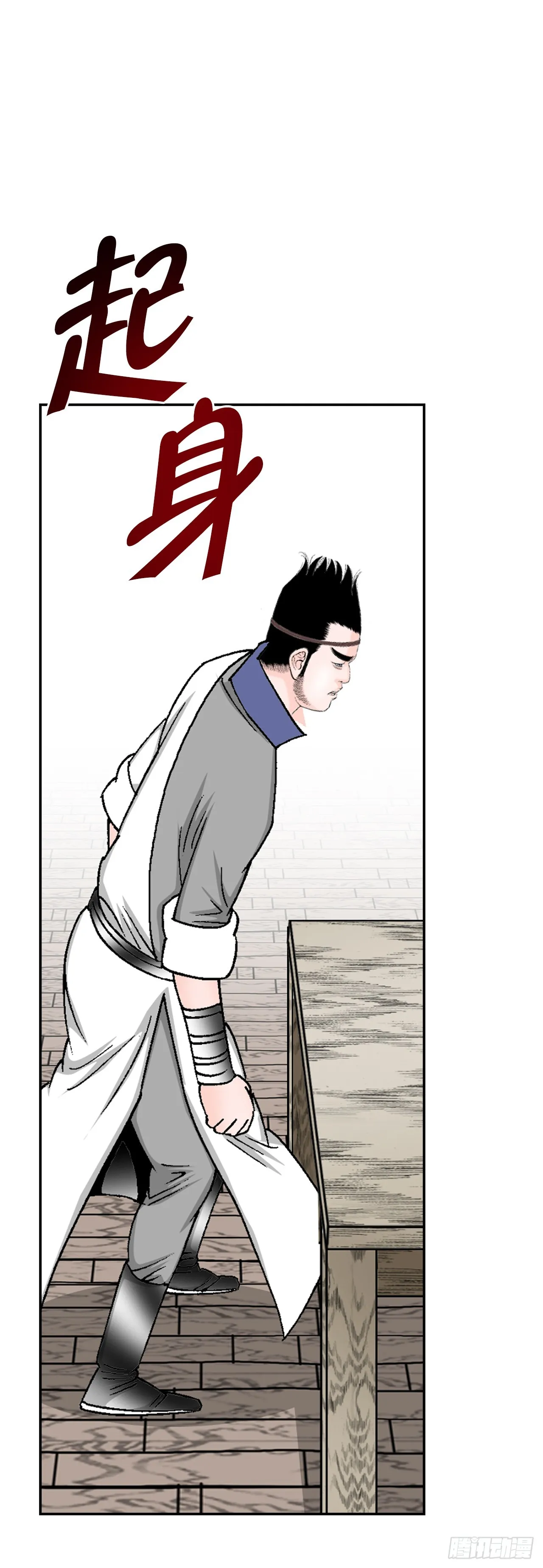 83.创新料理 第37页