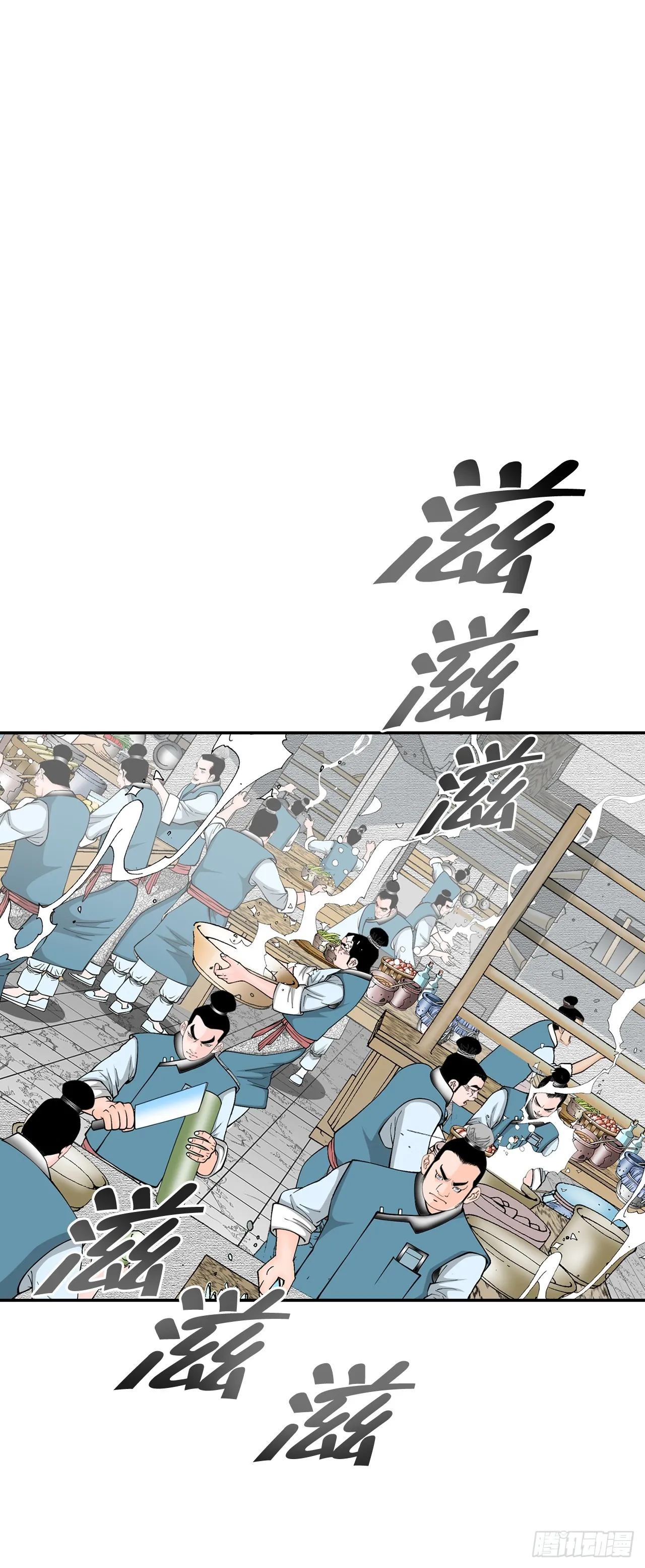 83.创新料理 第40页