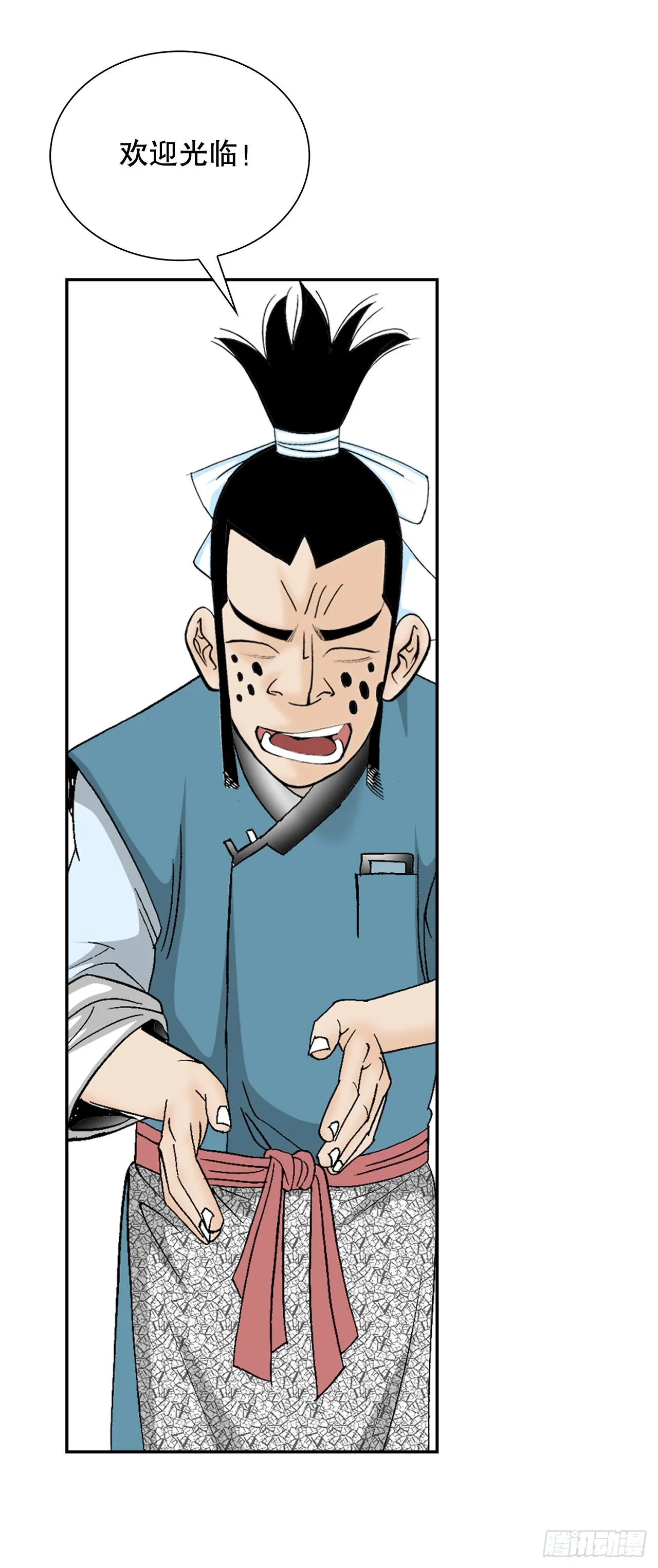 83.创新料理 第64页