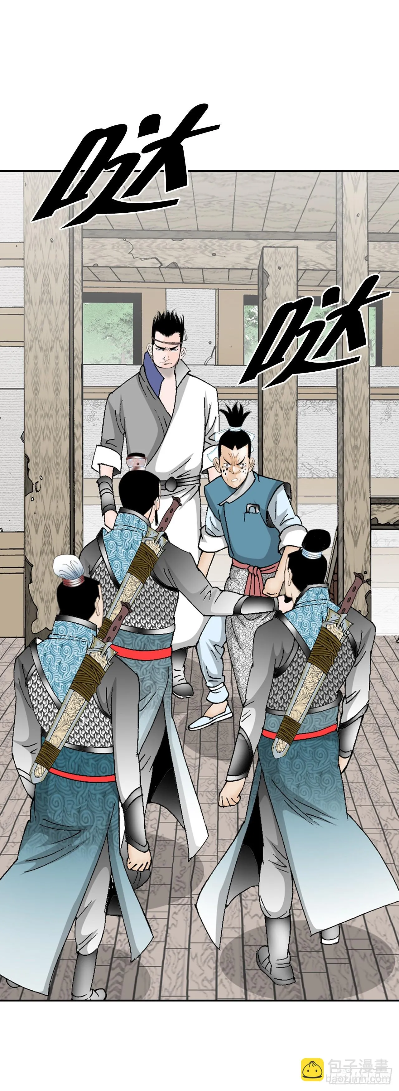 83.创新料理 第69页