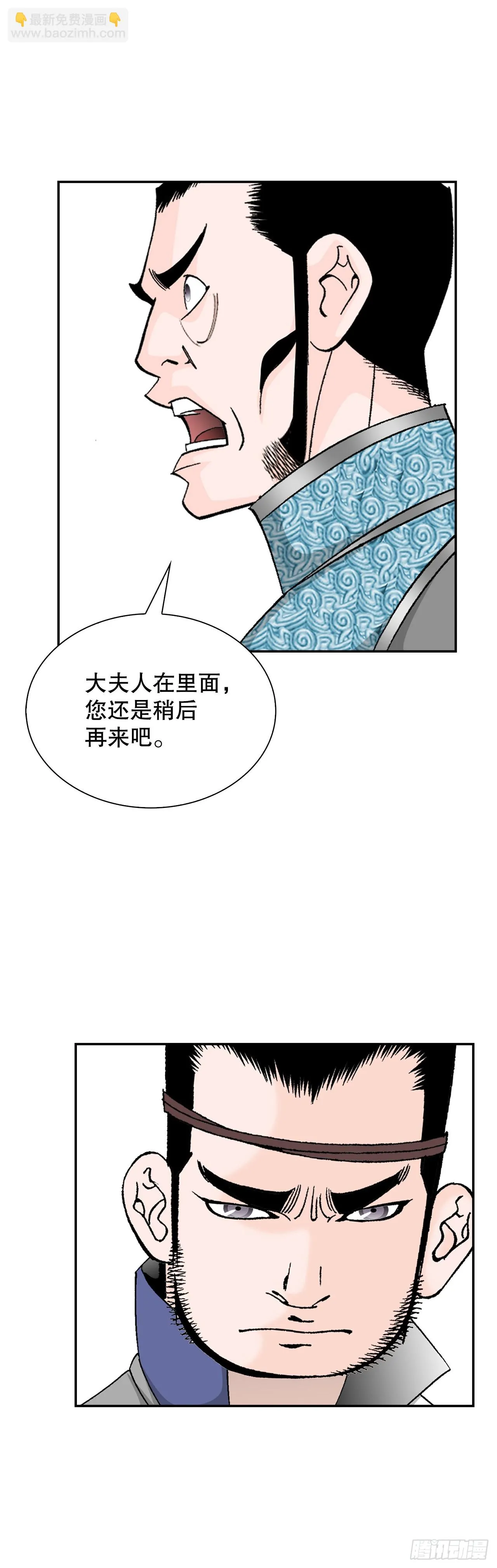 83.创新料理 第71页