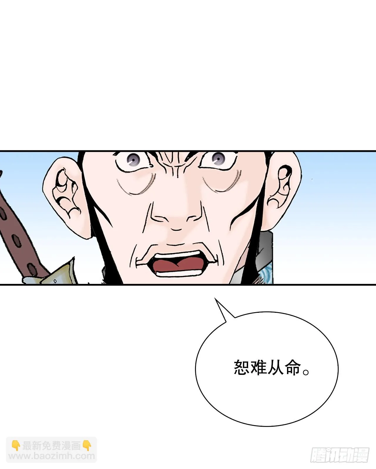 83.创新料理 第74页