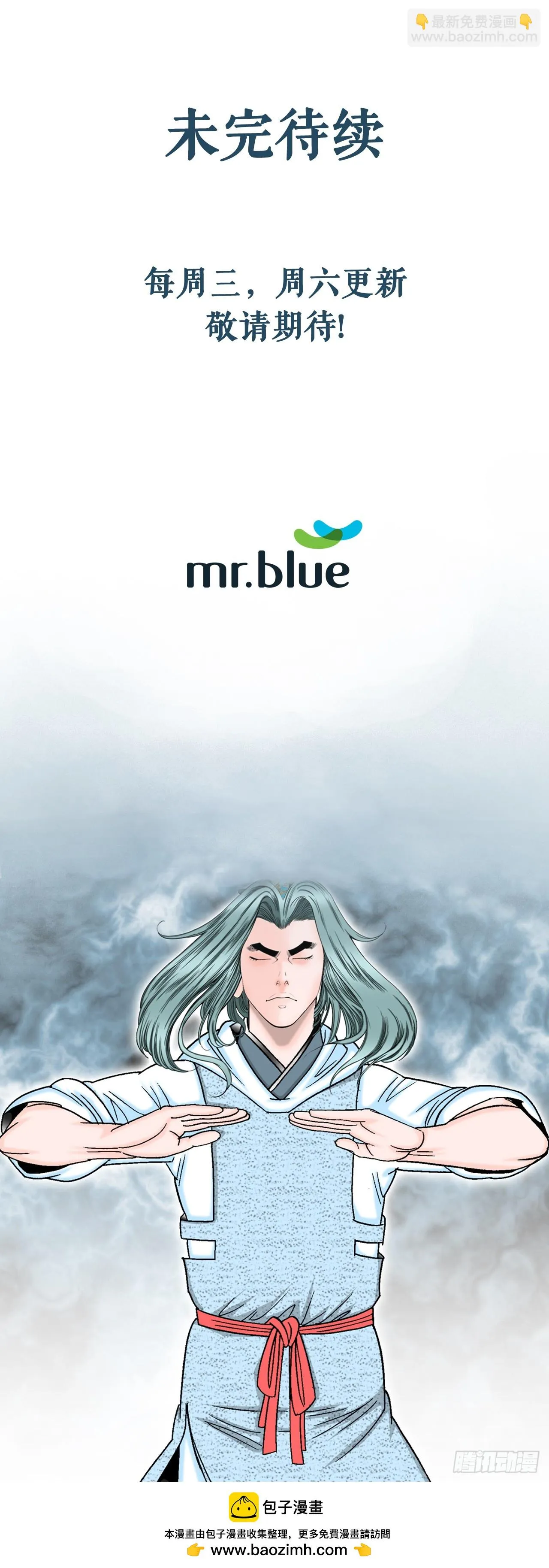 83.创新料理 第75页