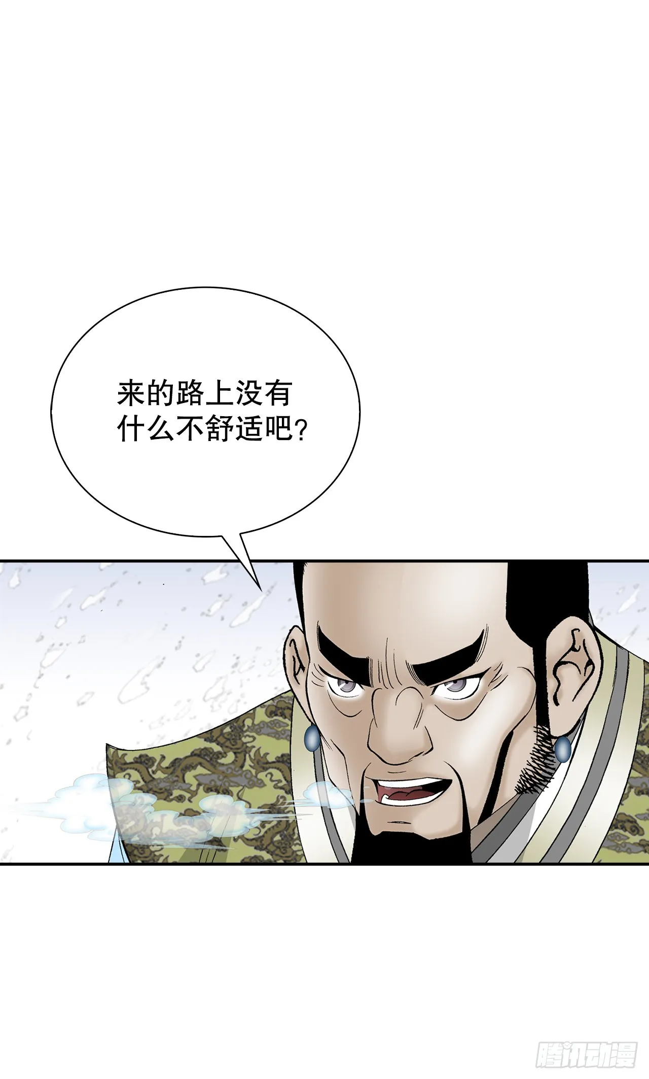87.X市支府 第10页