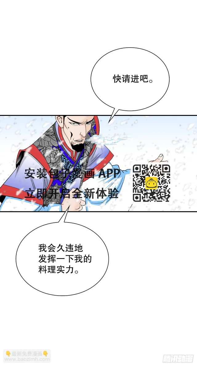 87.X市支府 第12页
