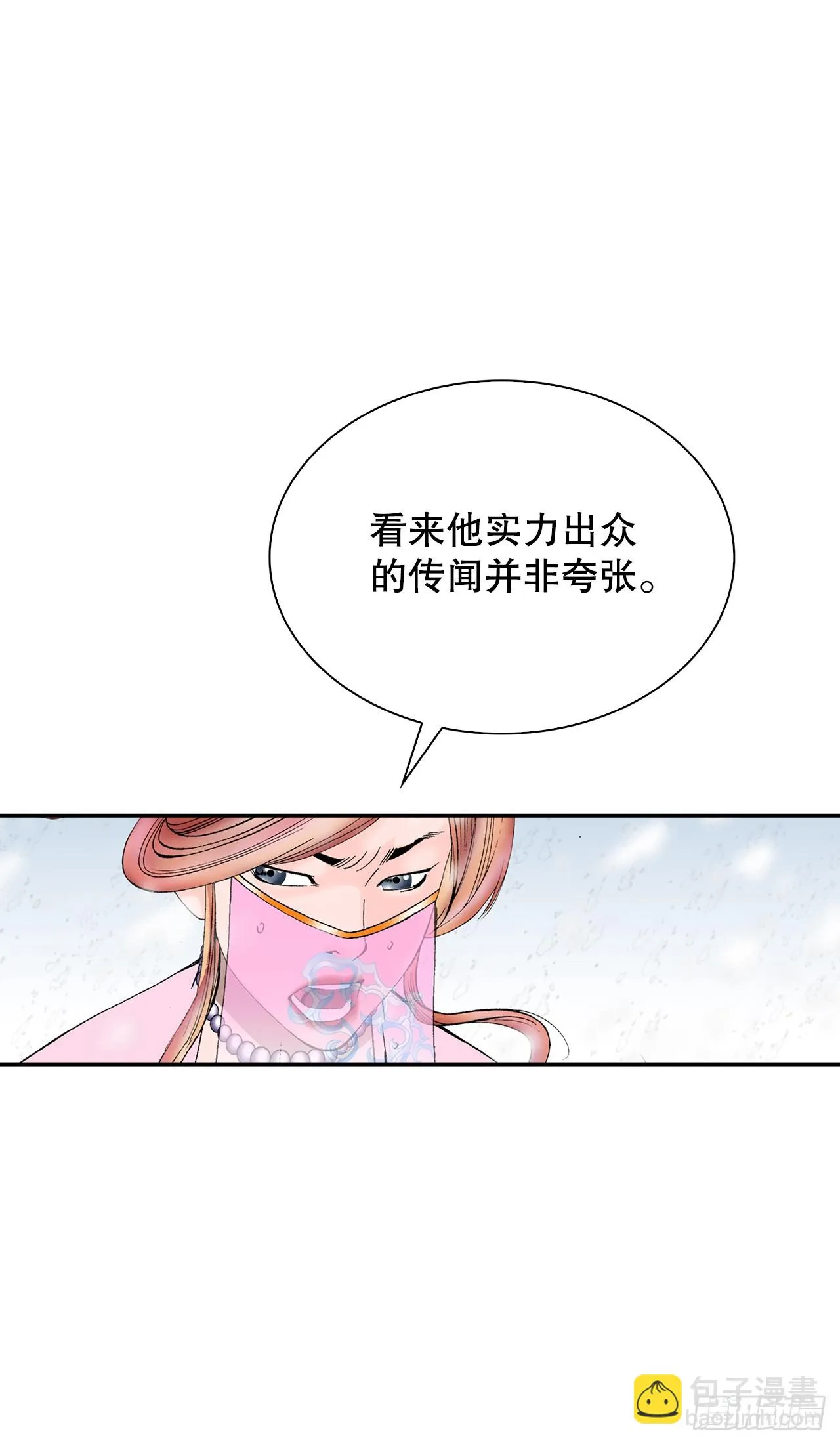87.X市支府 第22页