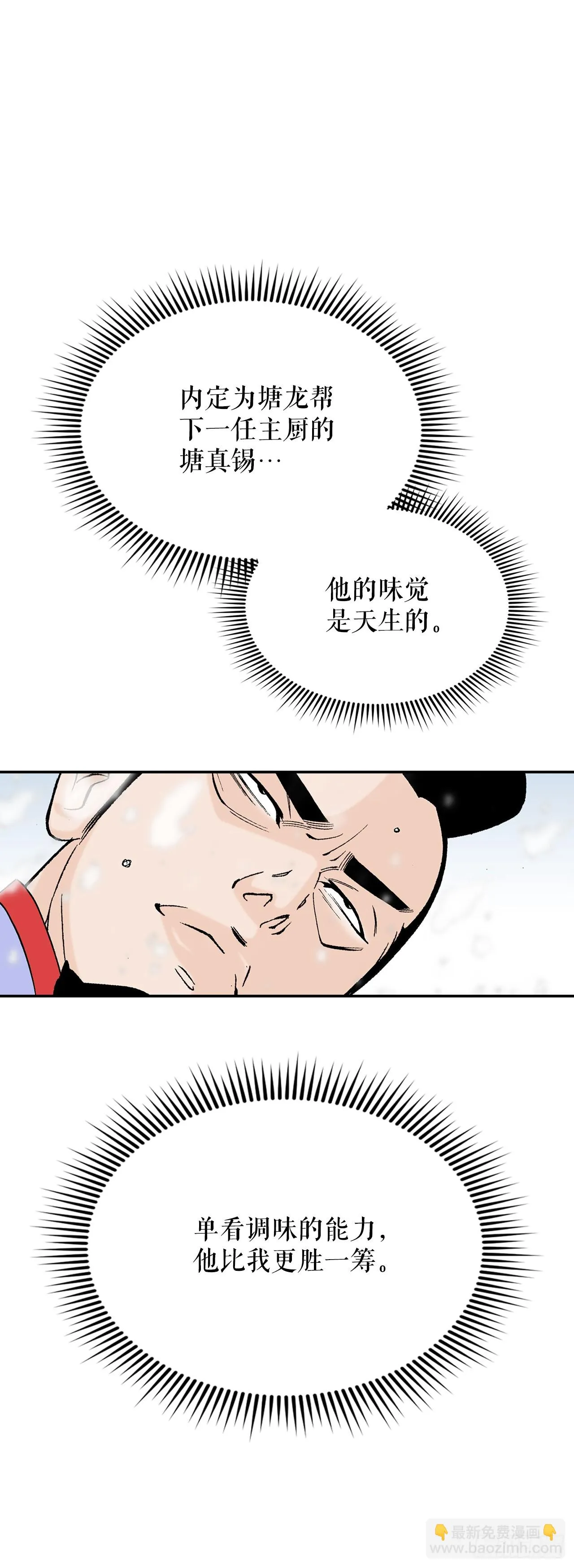 87.X市支府 第26页