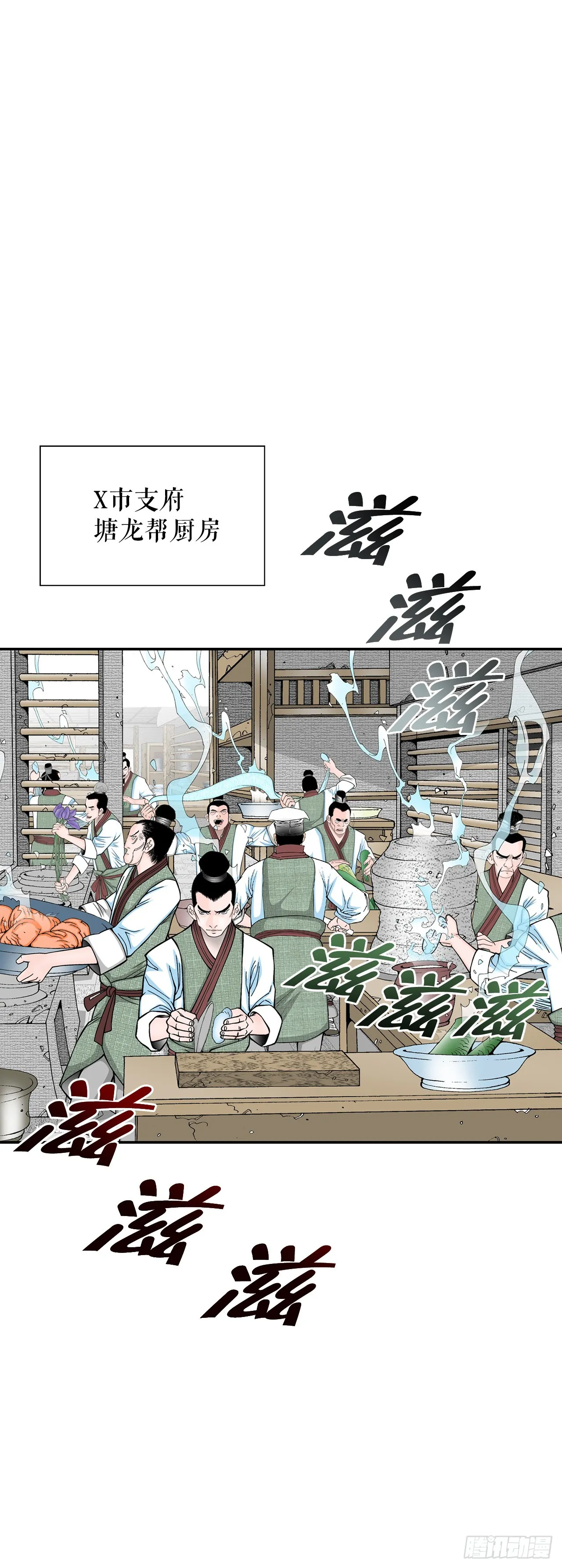 87.X市支府 第28页