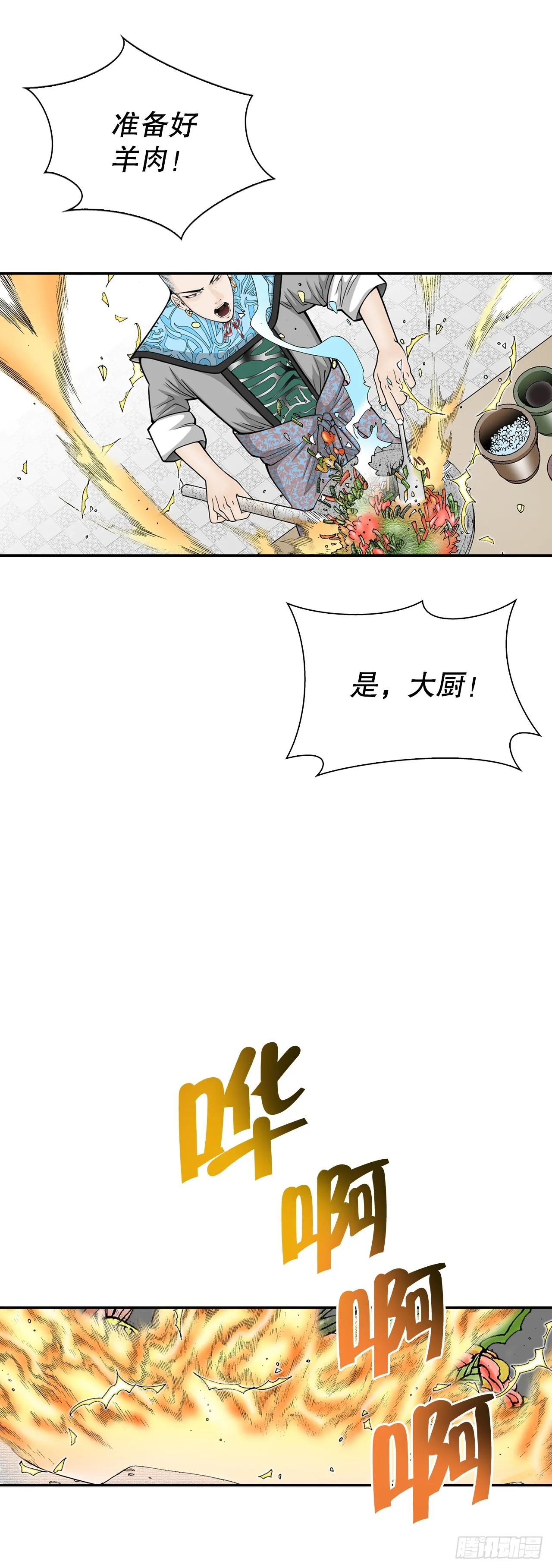 87.X市支府 第29页