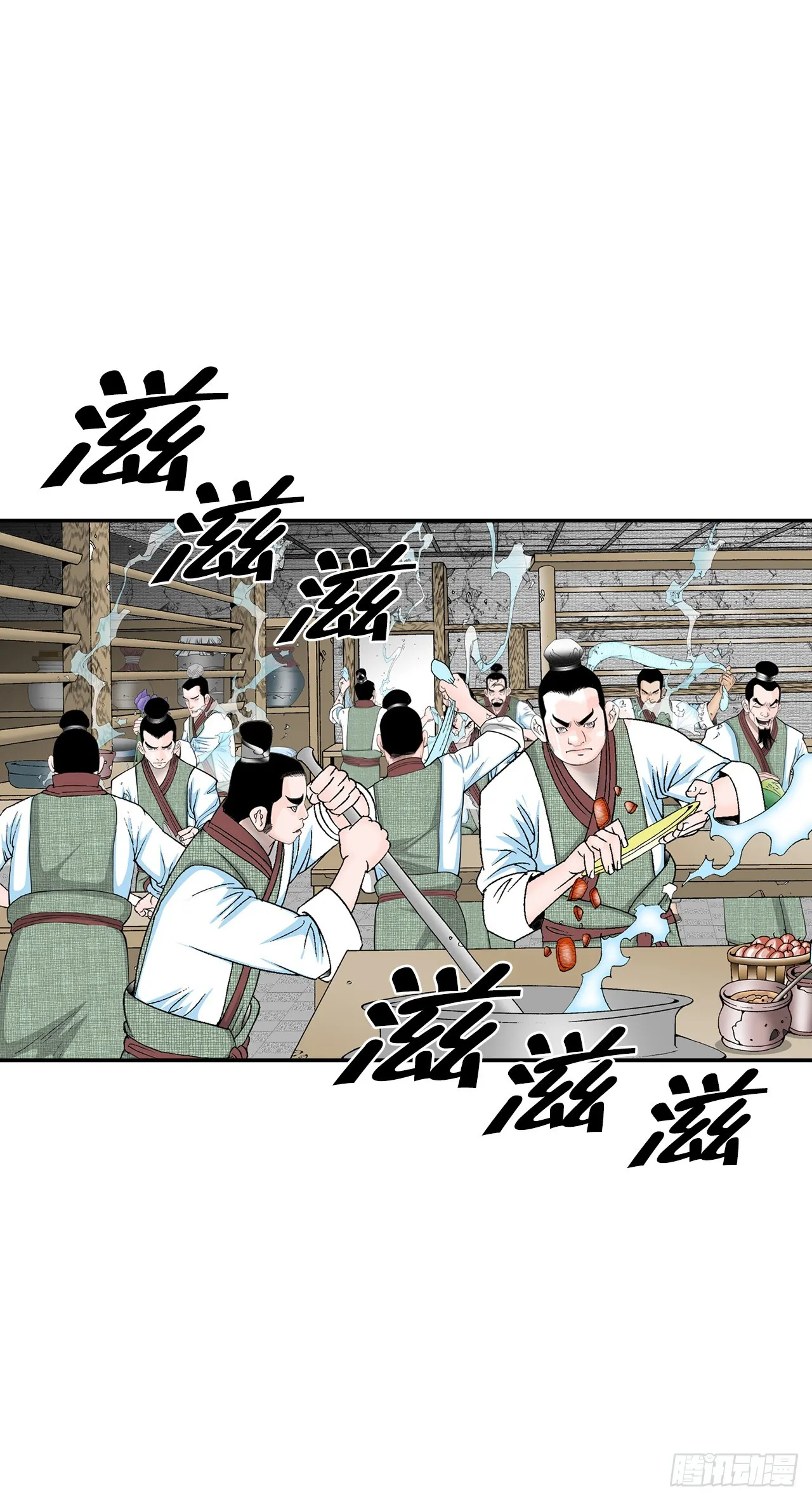 87.X市支府 第32页