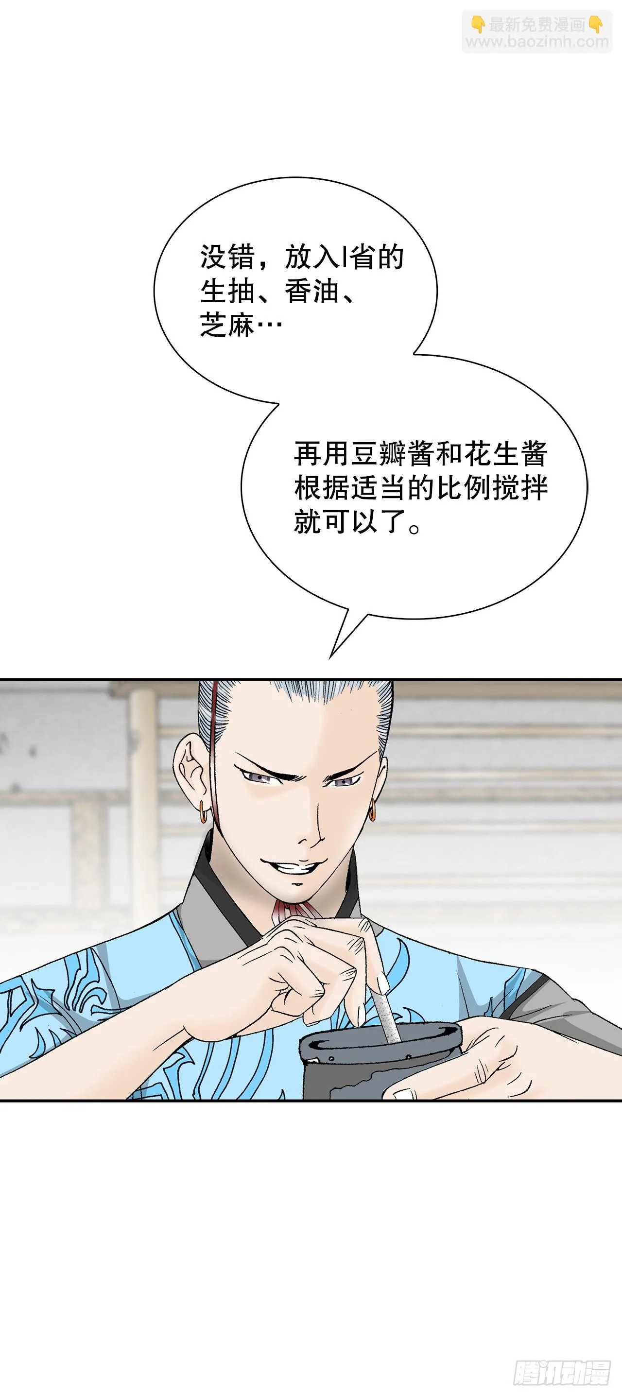 87.X市支府 第35页