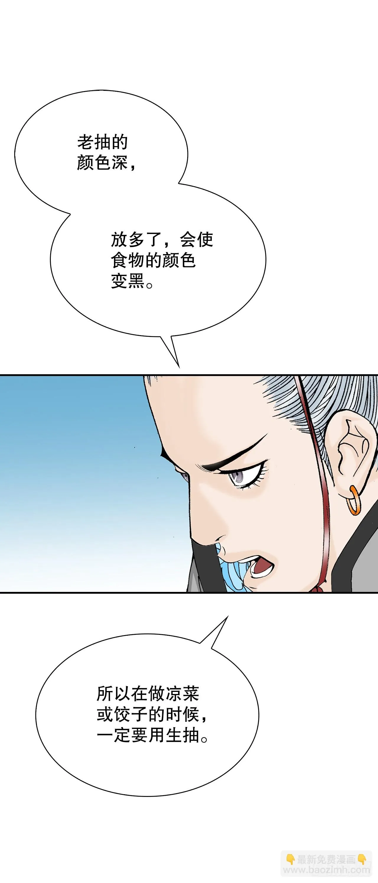 87.X市支府 第37页