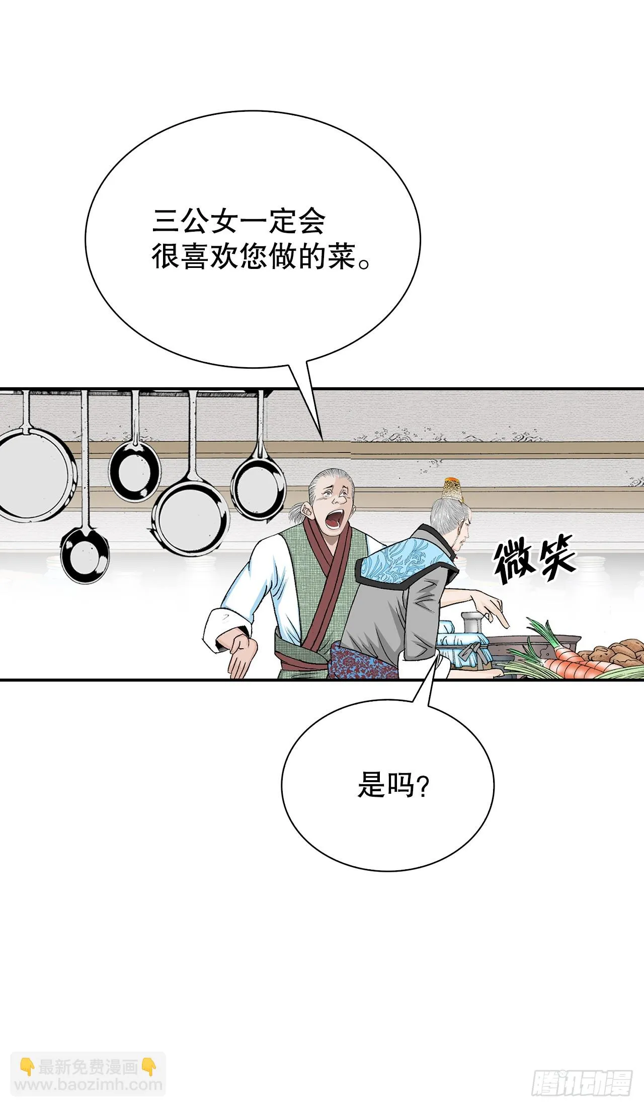 87.X市支府 第40页