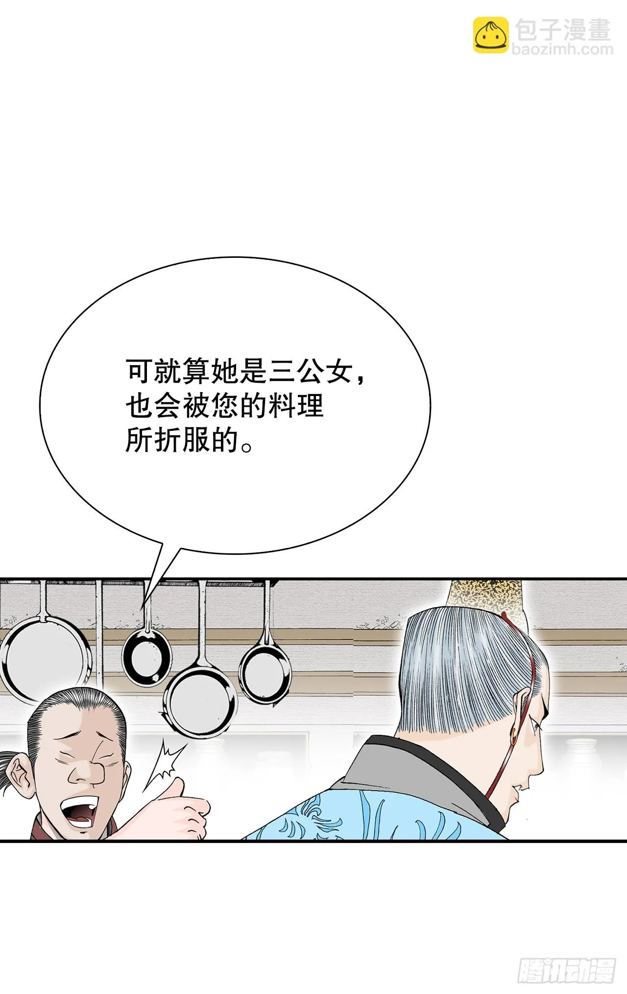 87.X市支府 第42页