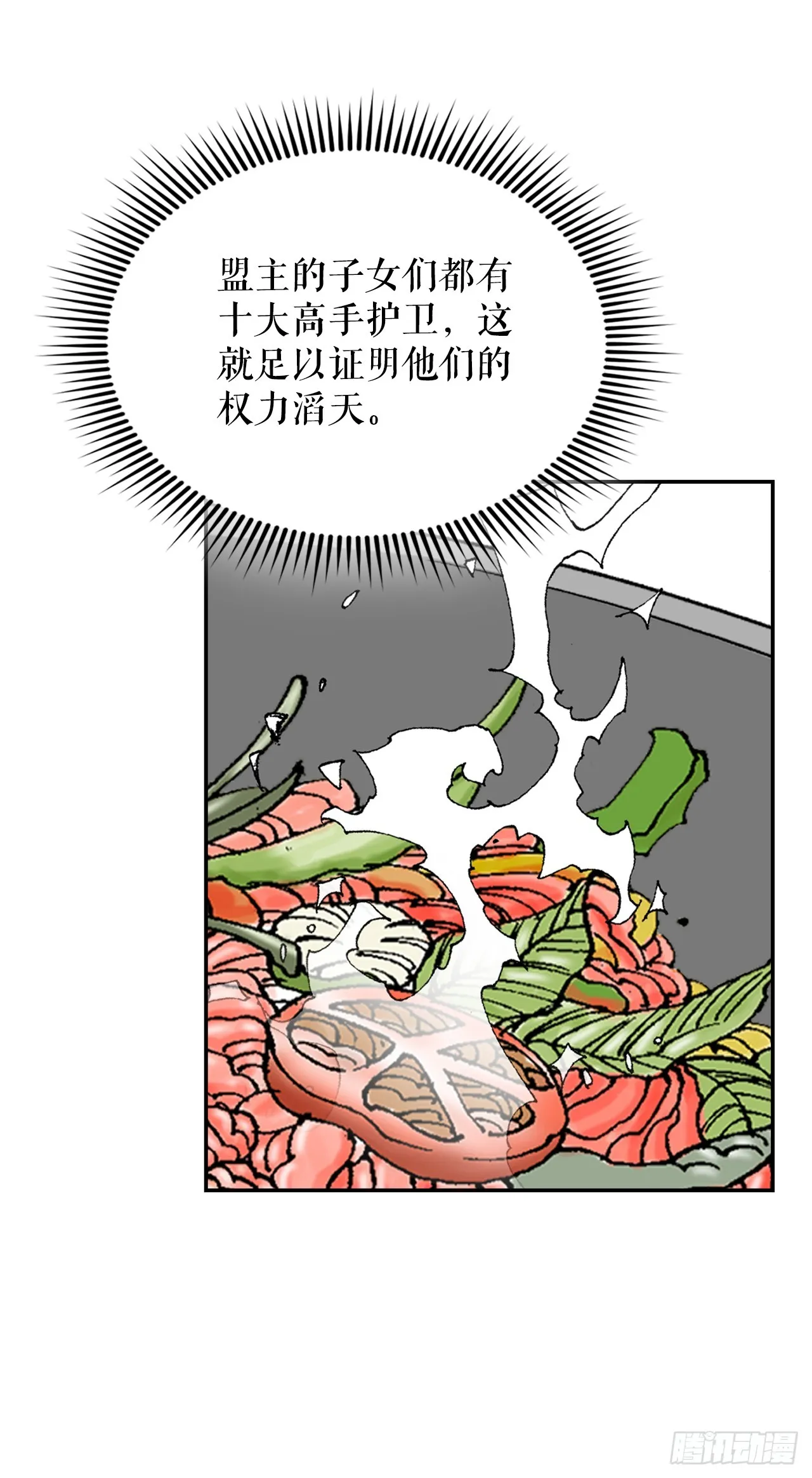 87.X市支府 第44页