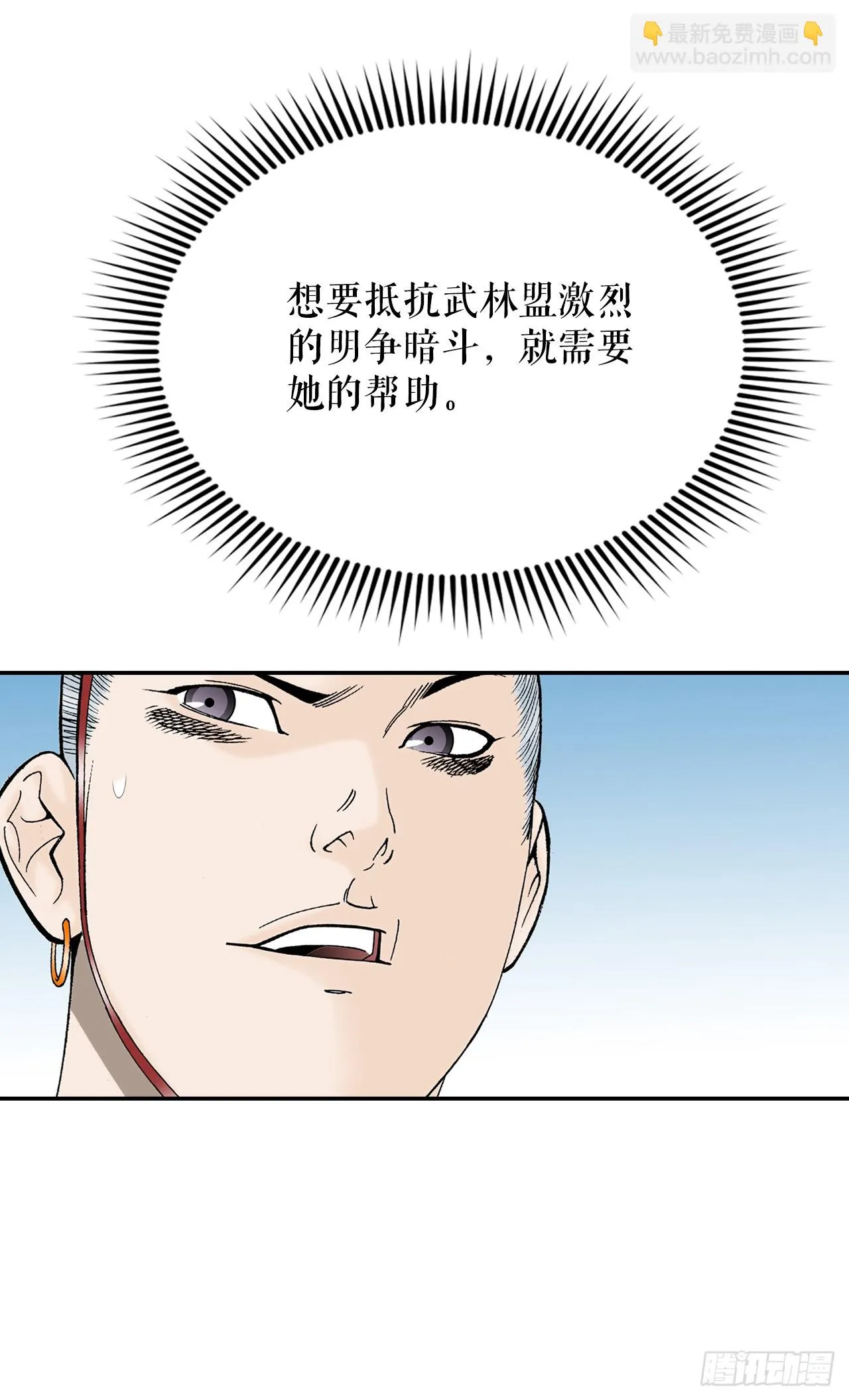 87.X市支府 第46页
