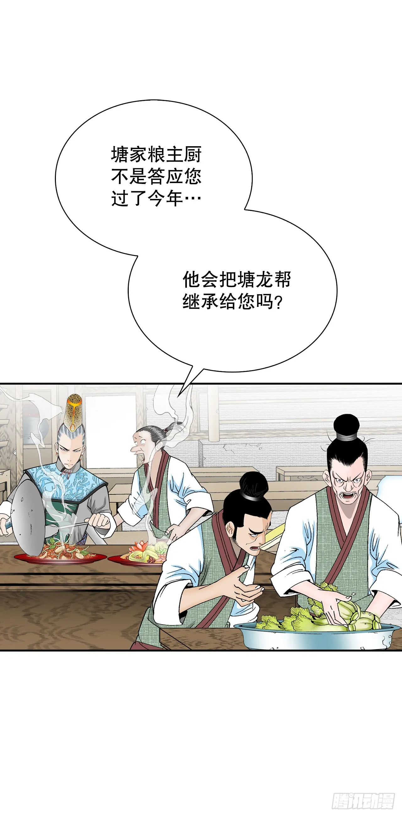 87.X市支府 第48页