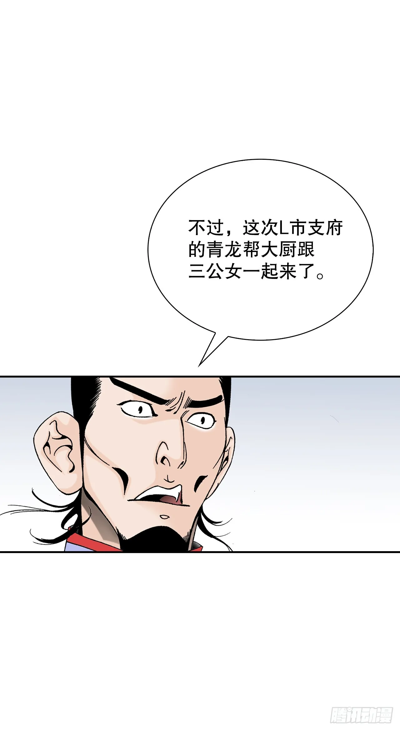 87.X市支府 第55页